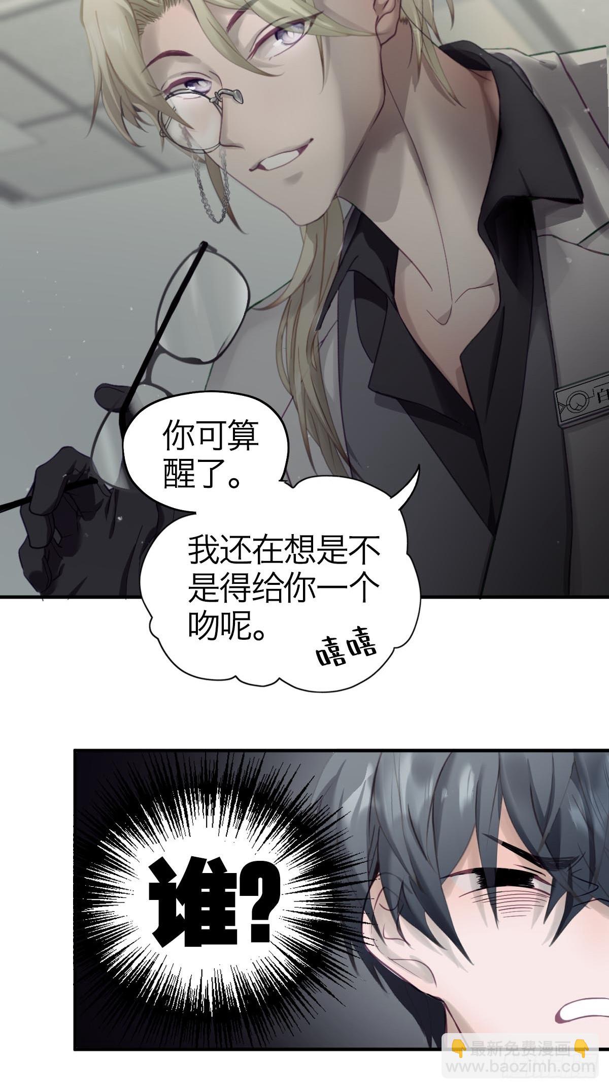 03.天翻地覆(1/2)-第5话