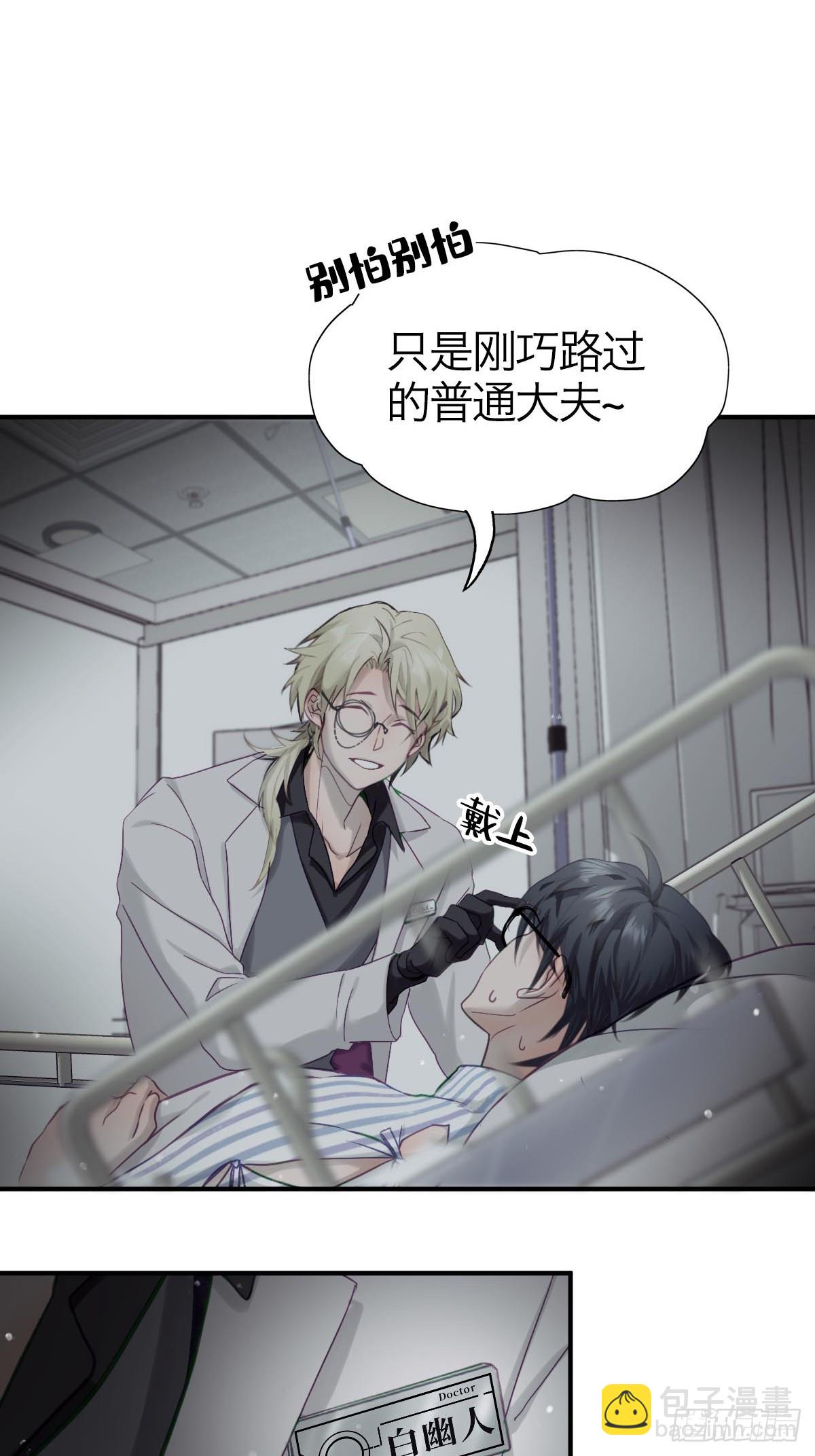 03.天翻地覆(1/2)-第5话