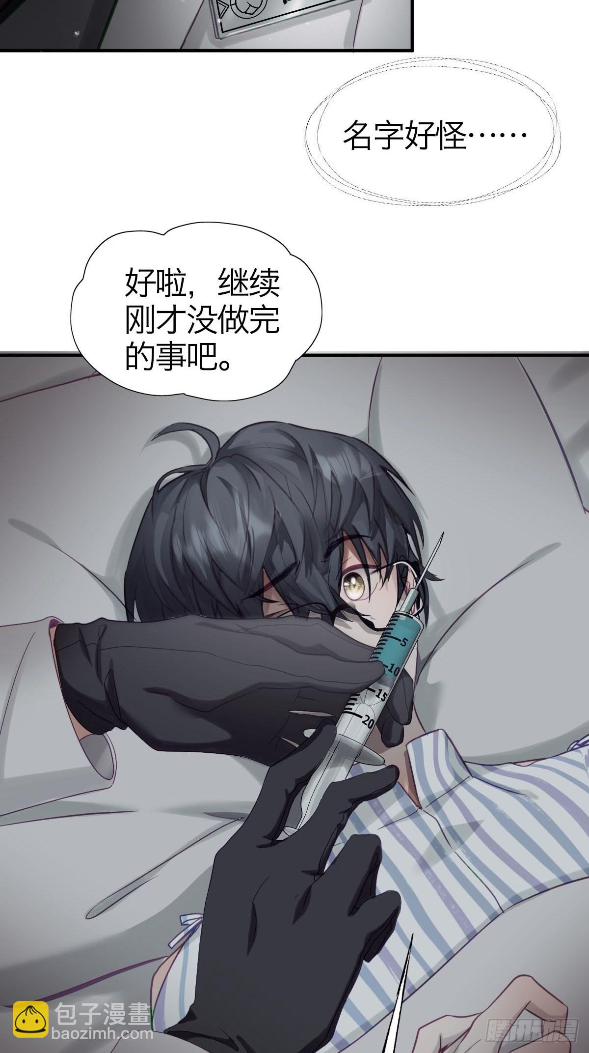 03.天翻地覆(1/2)-第5话