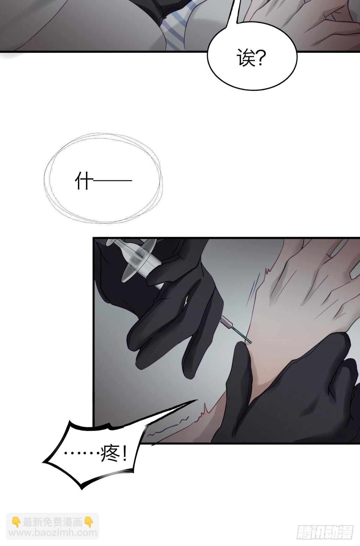 03.天翻地覆(1/2)-第5话