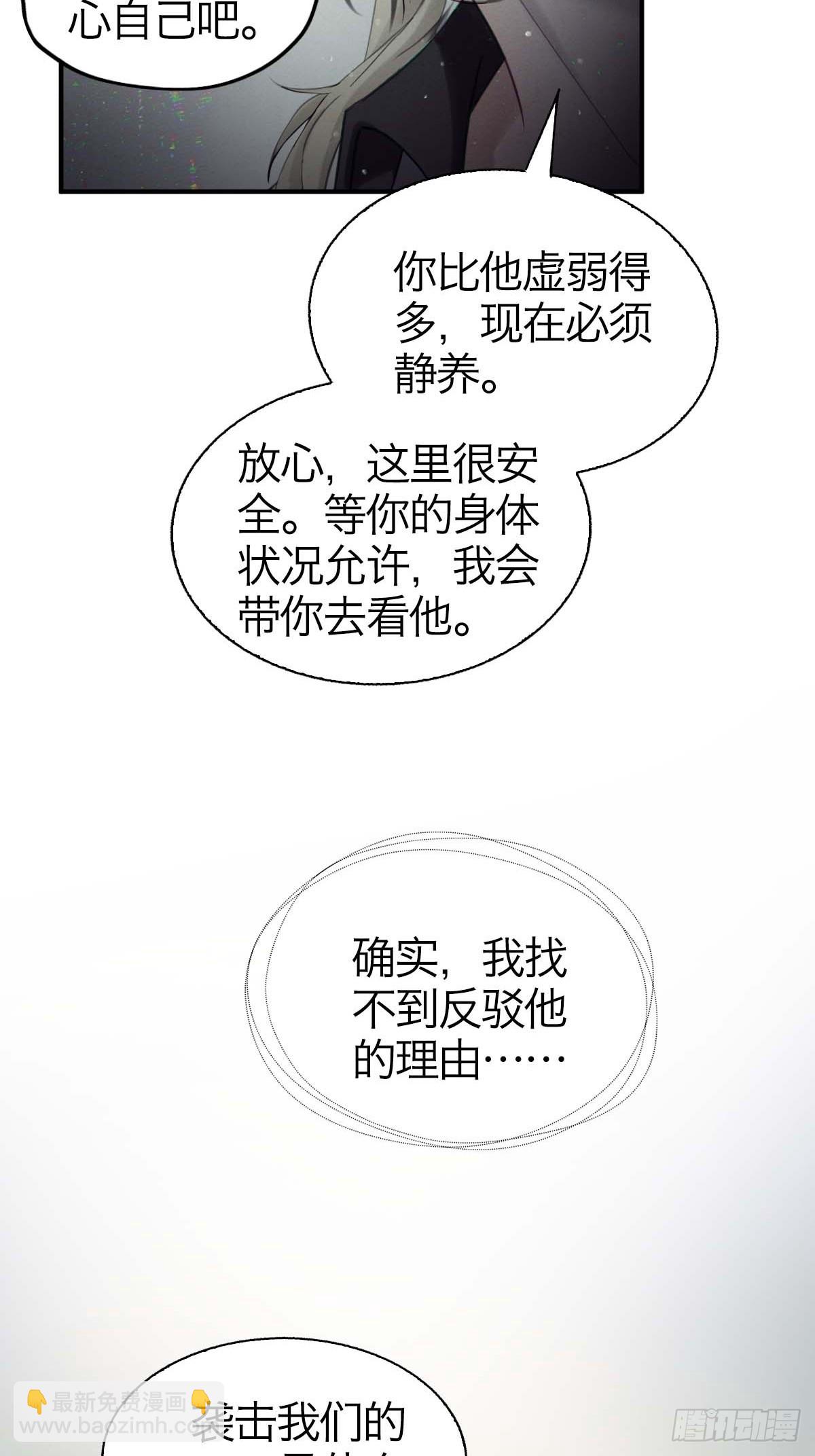 03.天翻地覆(1/2)-第5话