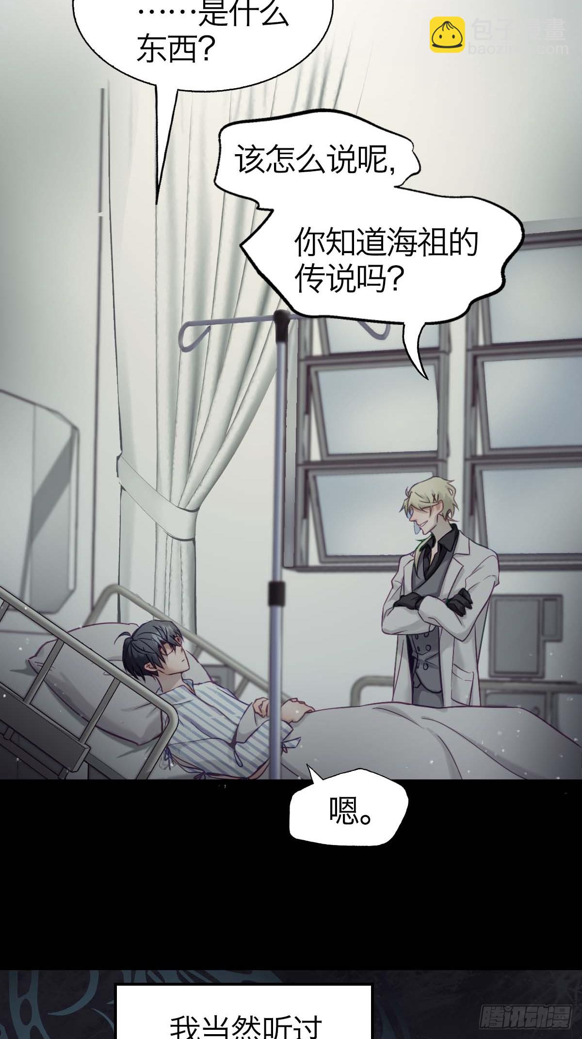 03.天翻地覆(1/2)-第5话