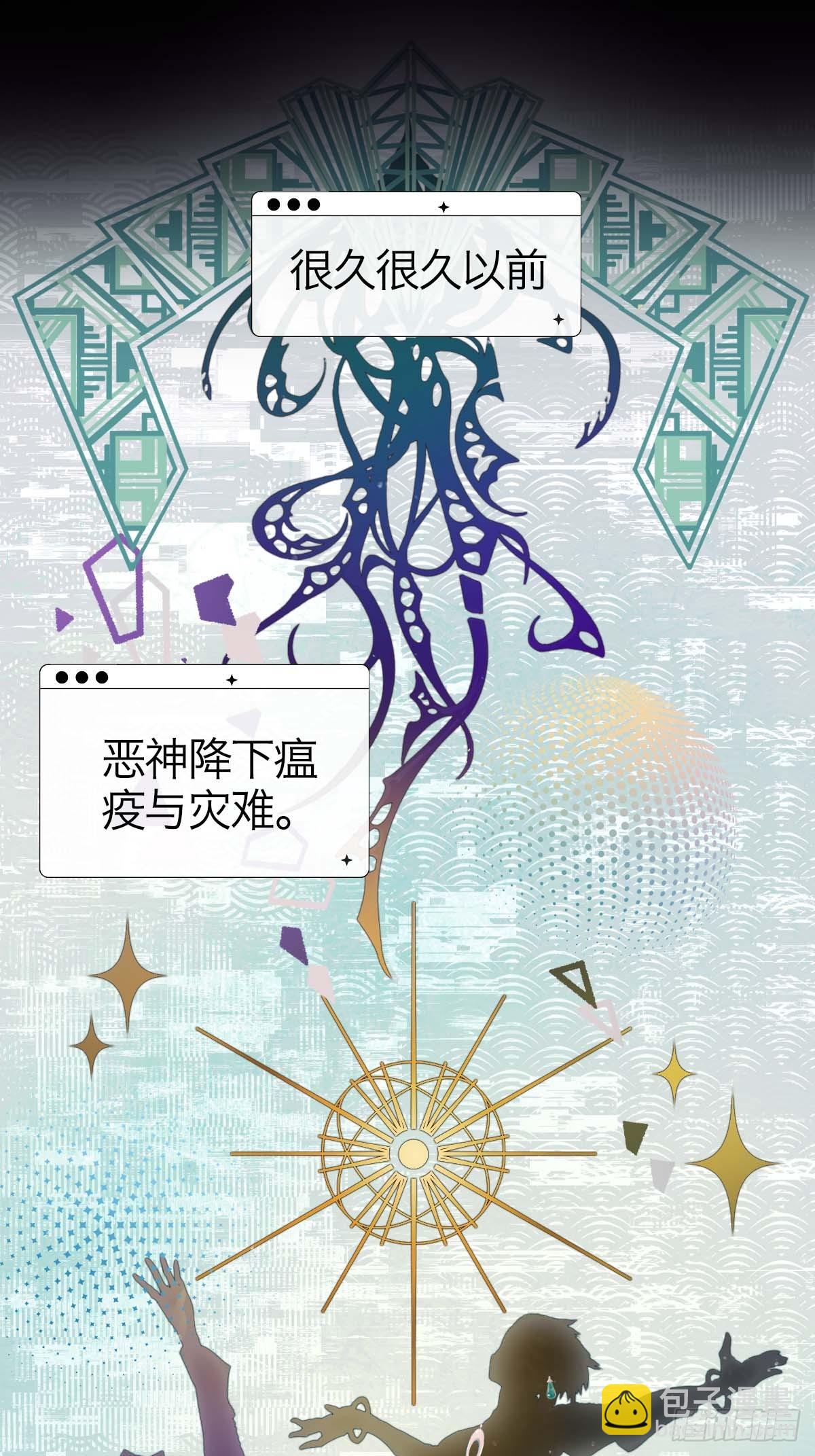 03.天翻地覆(1/2)-第5话