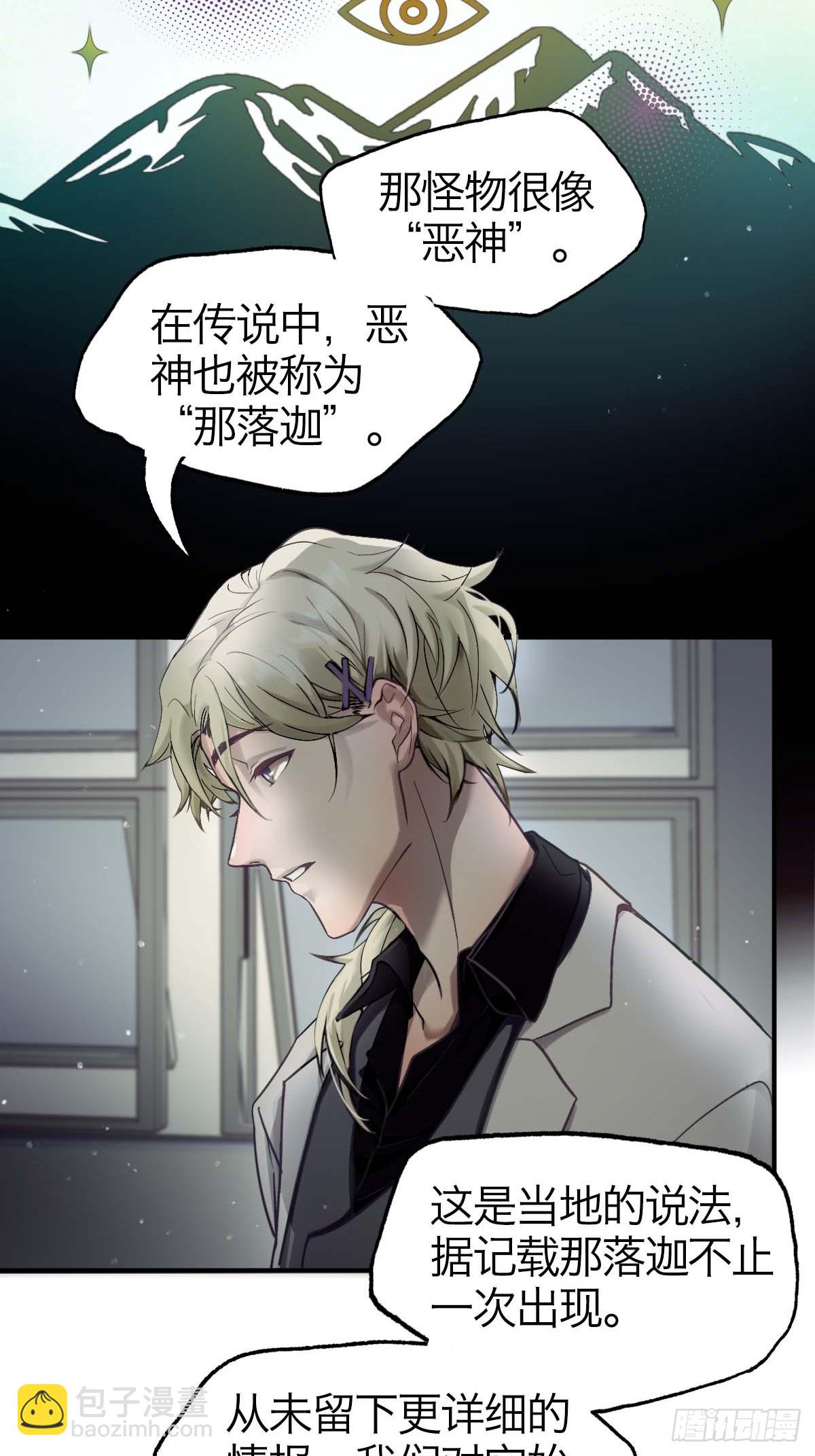 03.天翻地覆(1/2)-第5话