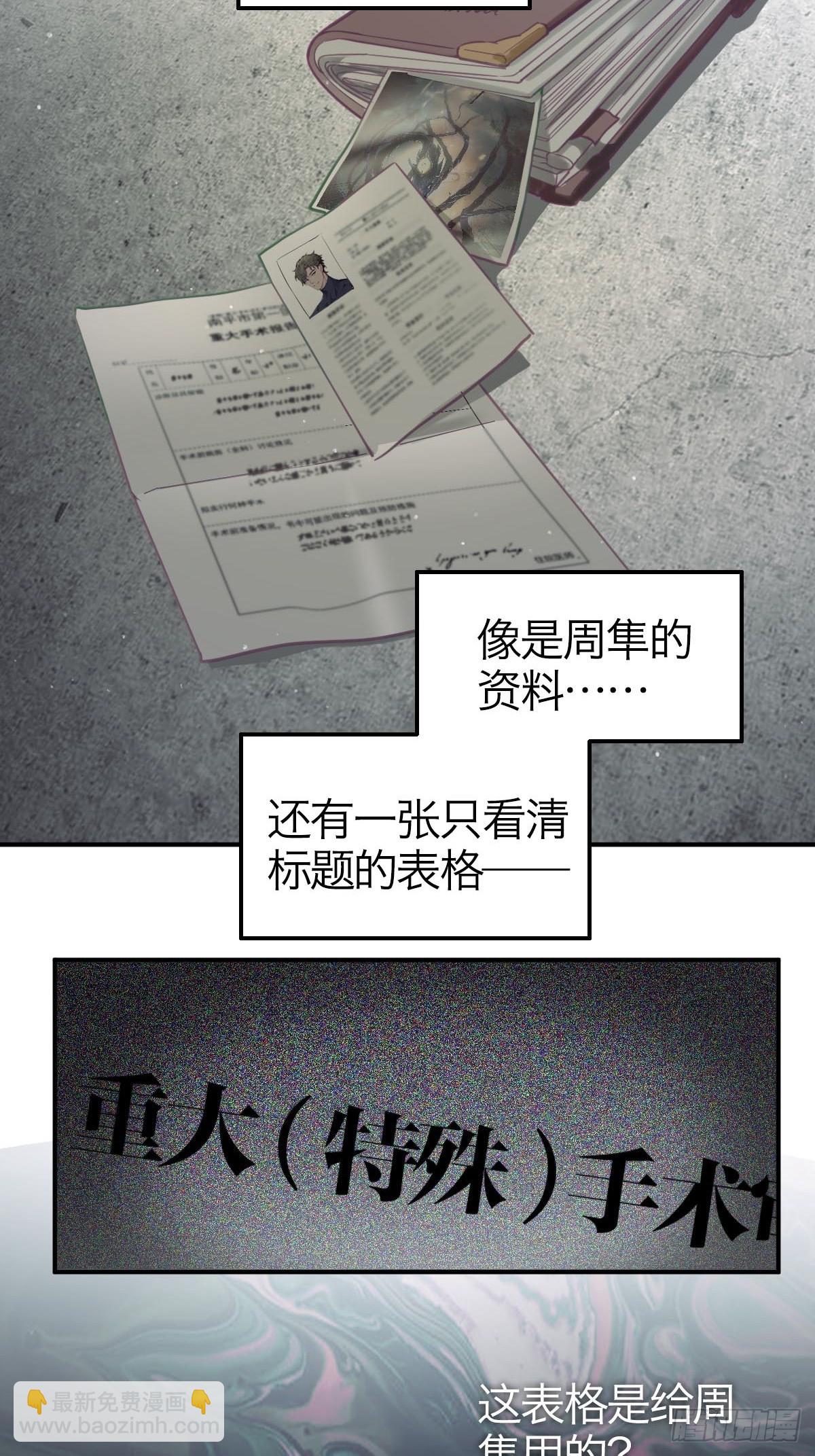 03.天翻地覆(1/2)-第5话