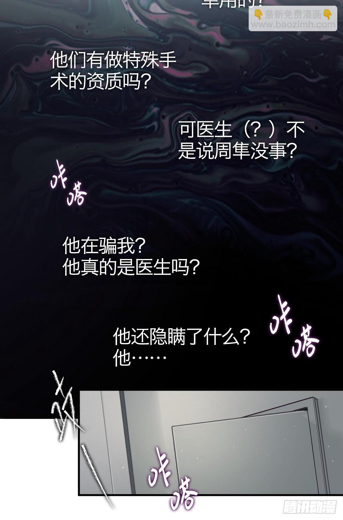 03.天翻地覆(1/2)-第5话