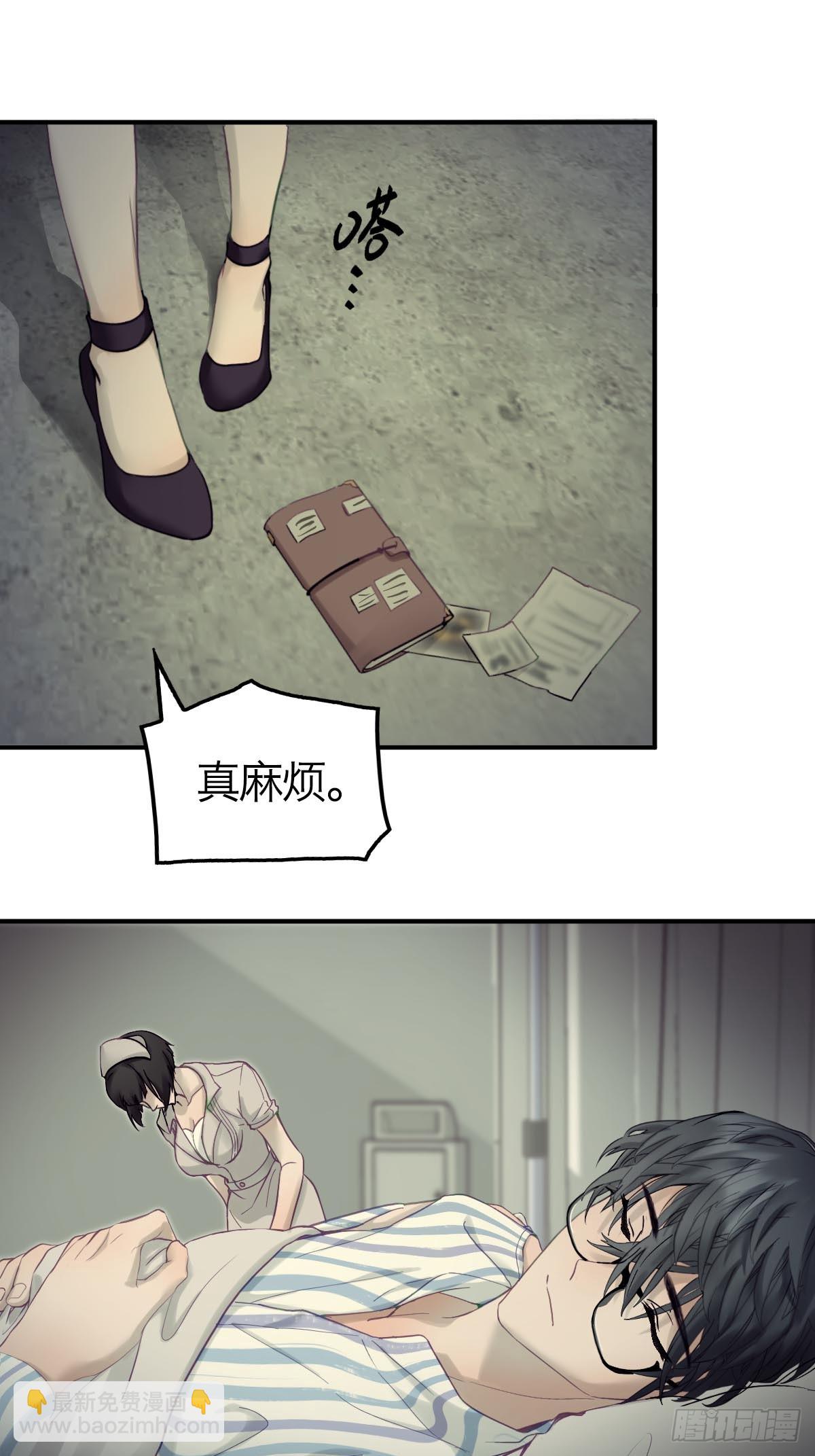 03.天翻地覆(1/2)-第5话