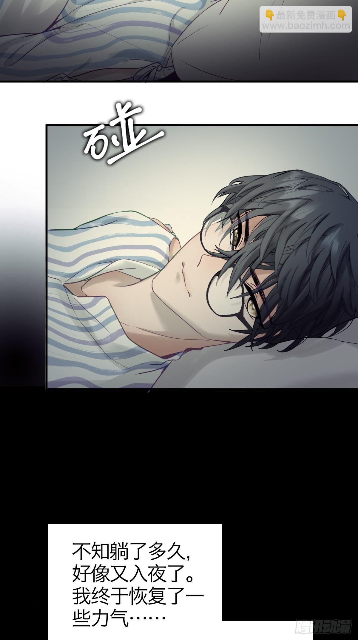 03.天翻地覆(1/2)-第5话