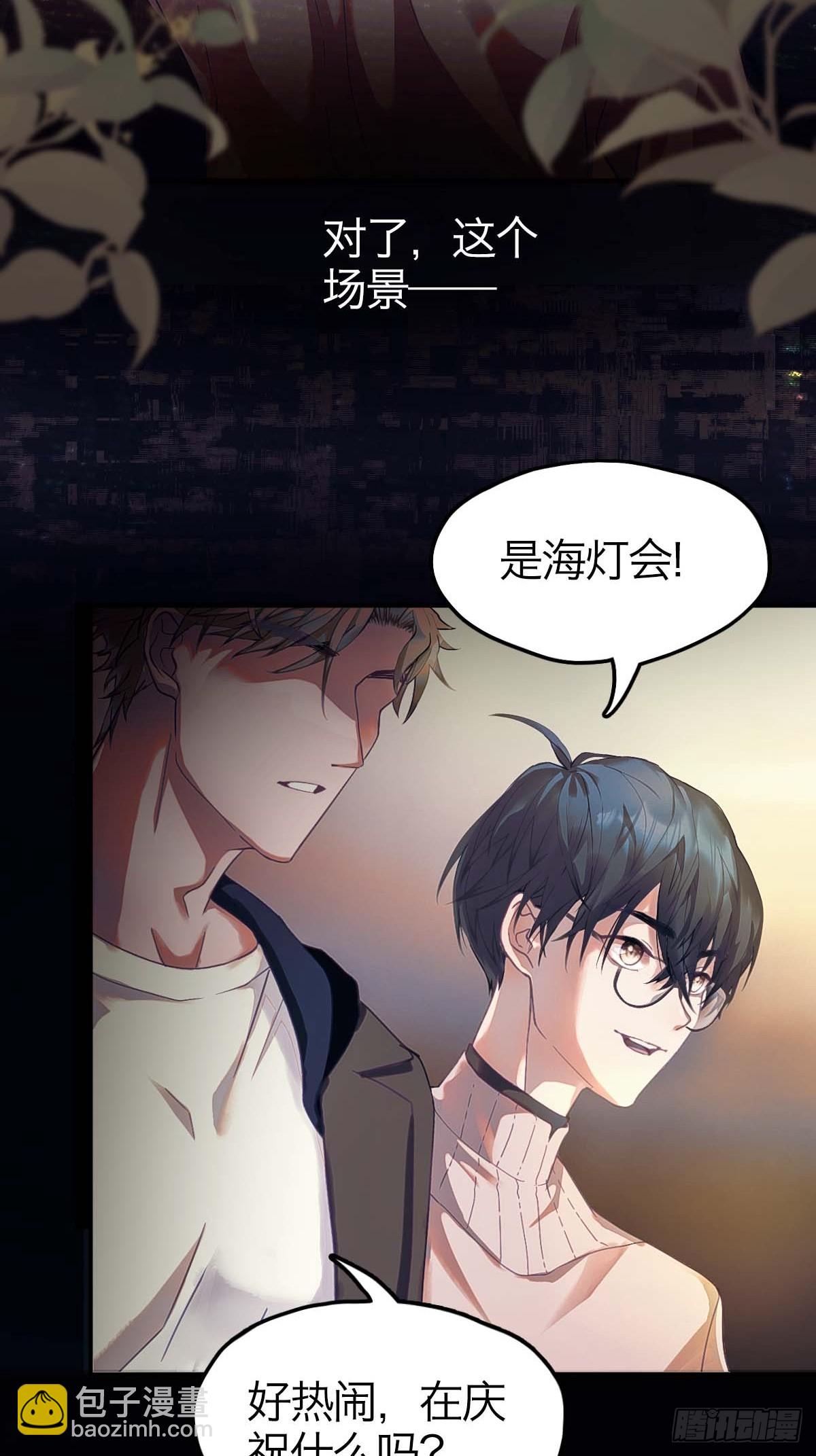 03.天翻地覆(1/2)-第5话