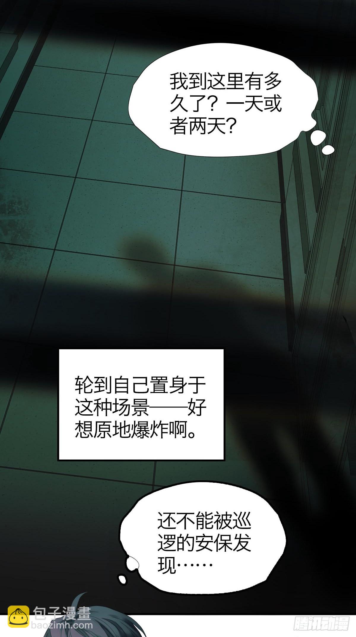 03.天翻地覆(1/2)-第5话