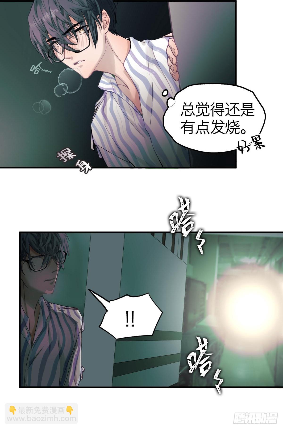 03.天翻地覆(1/2)-第5话