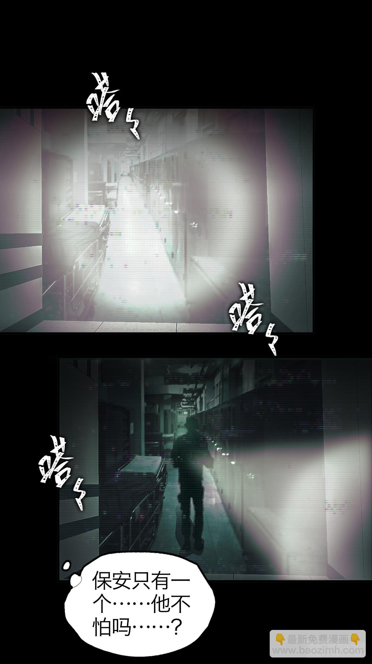 03.天翻地覆(1/2)-第5话