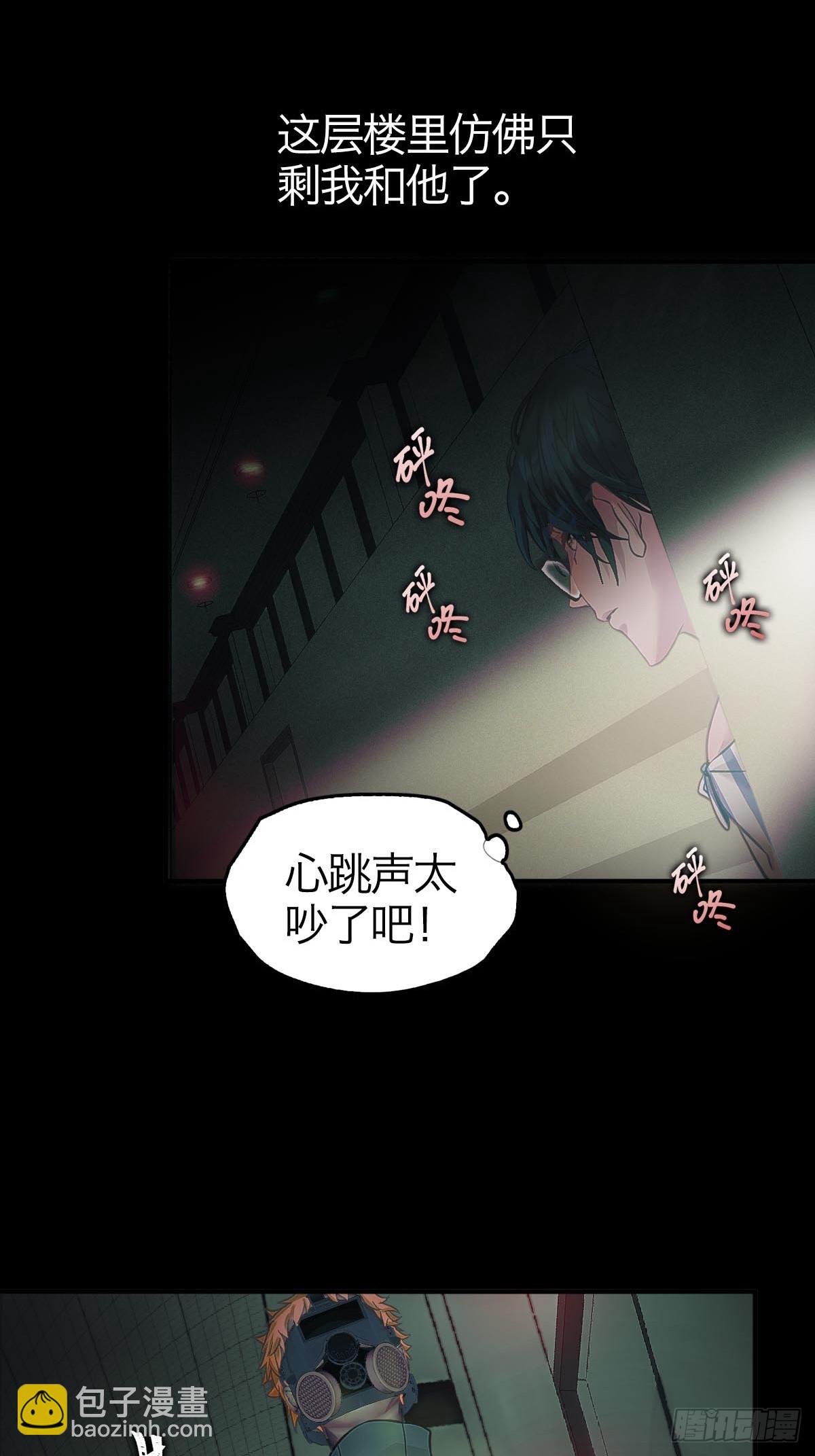 03.天翻地覆(1/2)-第5话