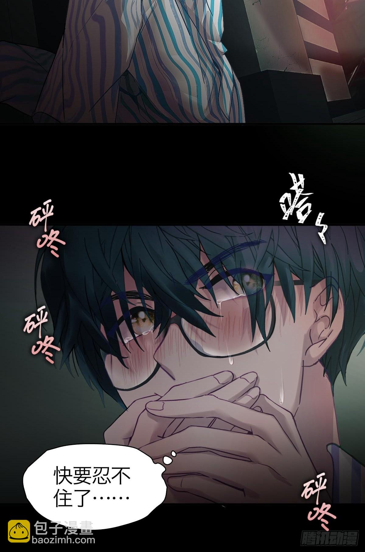 03.天翻地覆(1/2)-第5话