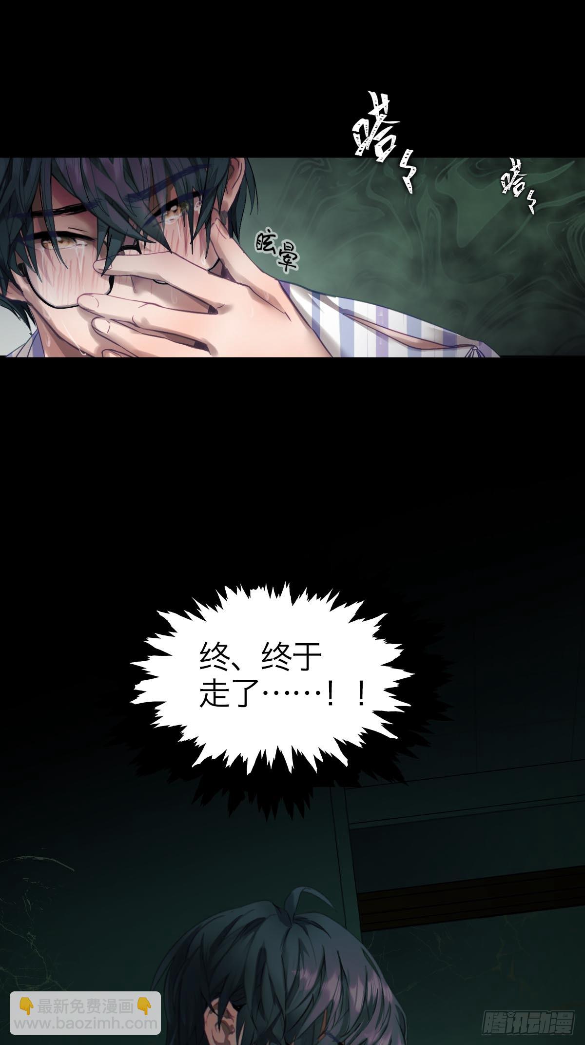 03.天翻地覆(1/2)-第5话