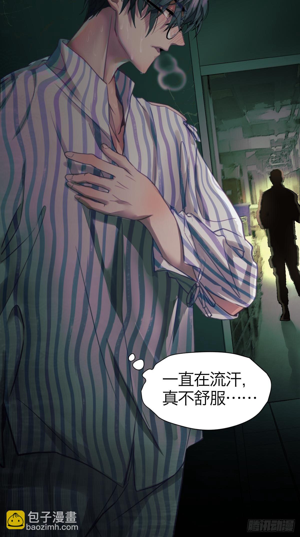 03.天翻地覆(1/2)-第5话