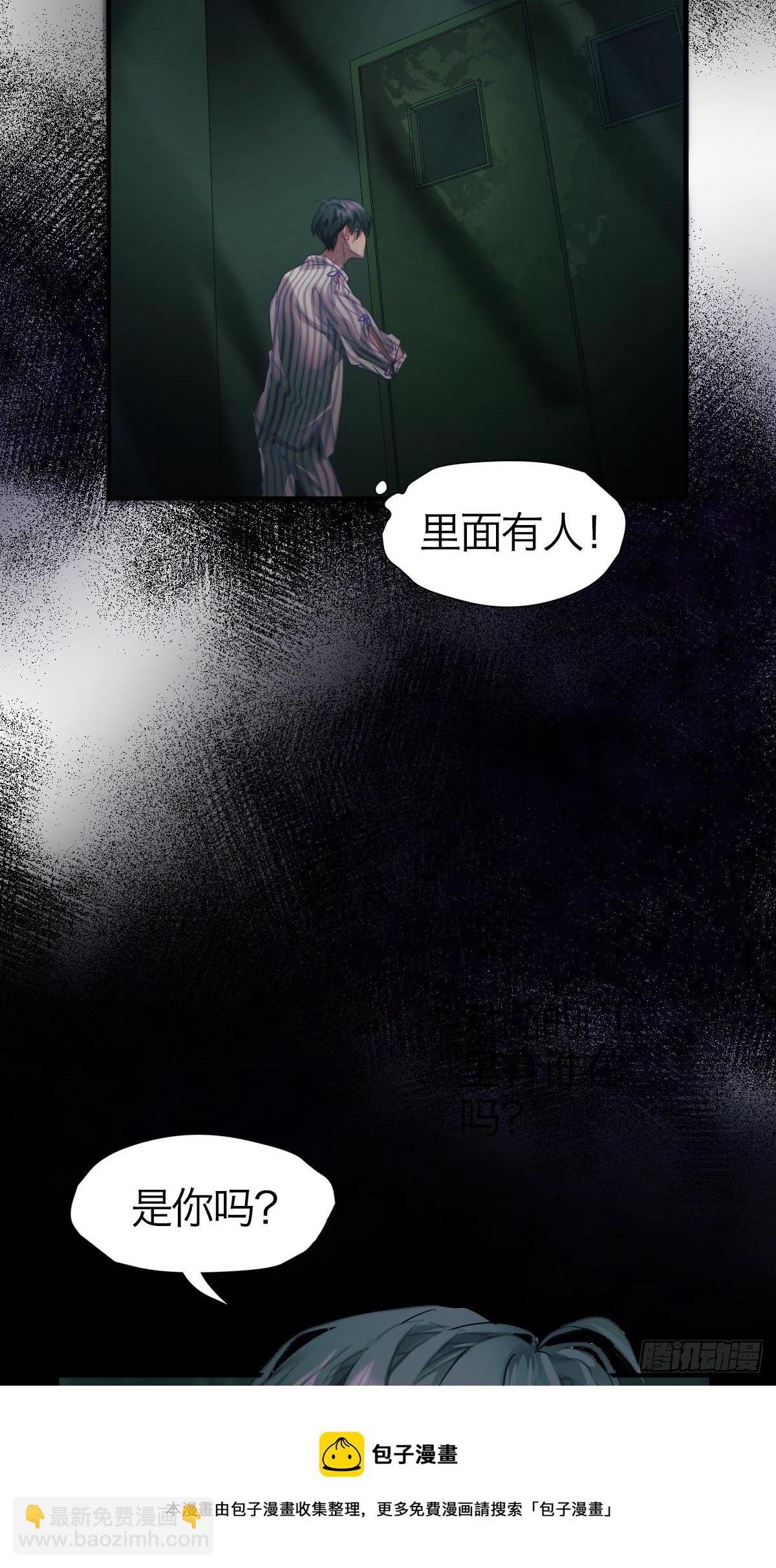 03.天翻地覆(1/2)-第5话