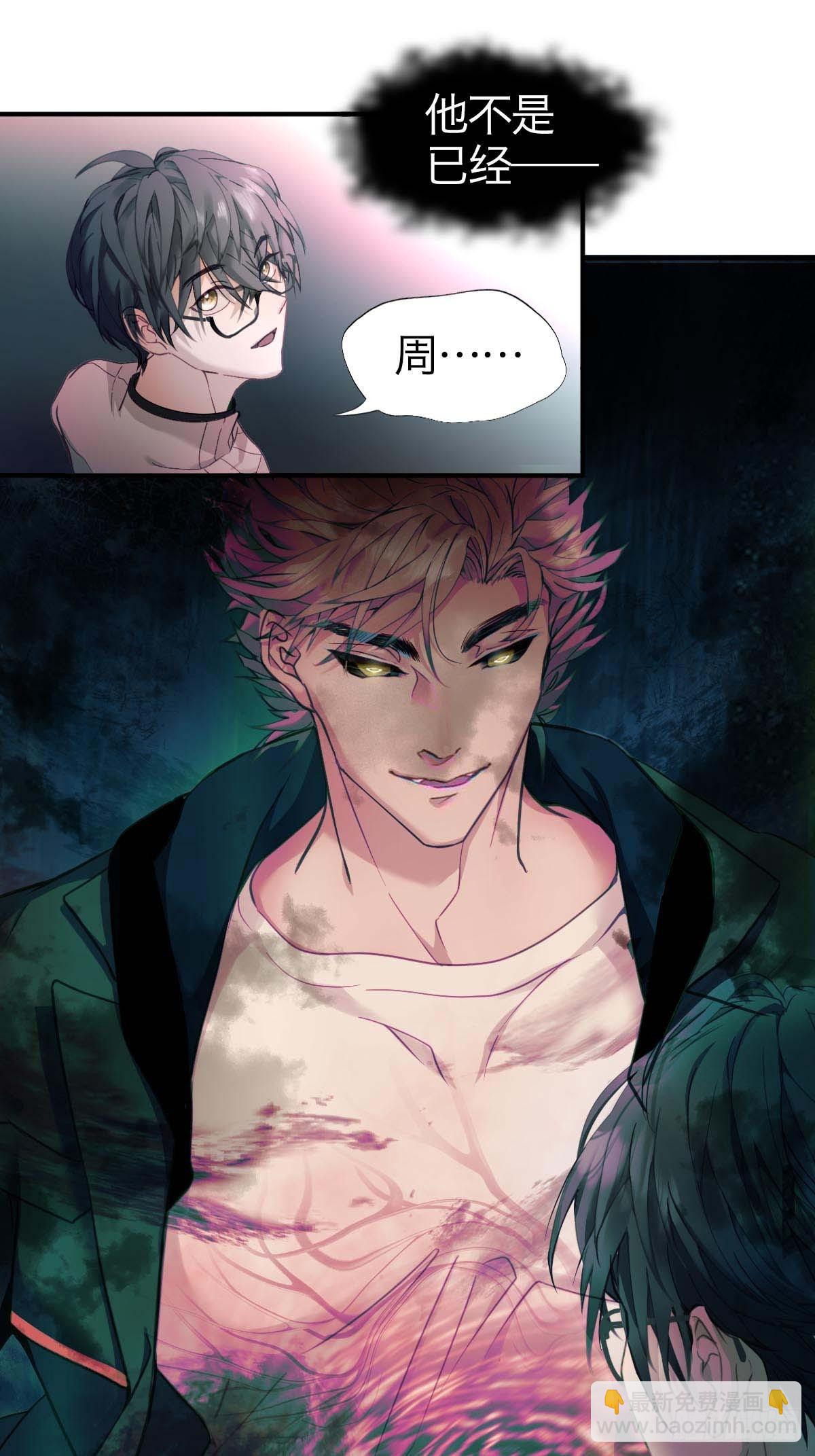 03.天翻地覆(1/2)-第5话