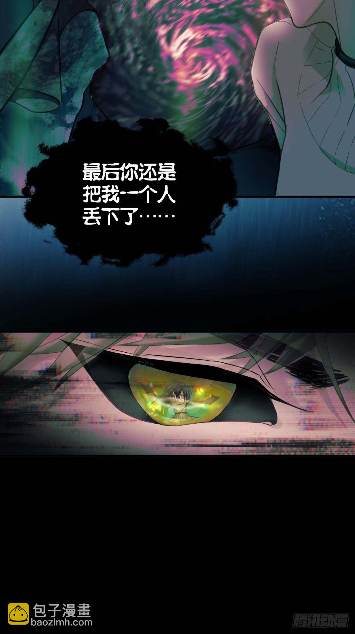 03.天翻地覆(1/2)-第5话