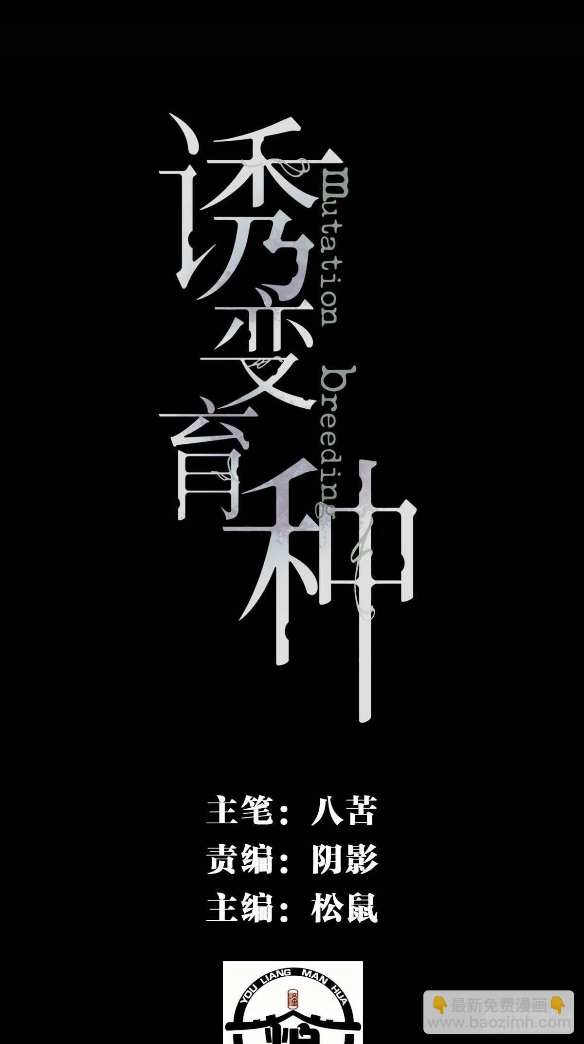 03.天翻地覆(1/2)-第5话