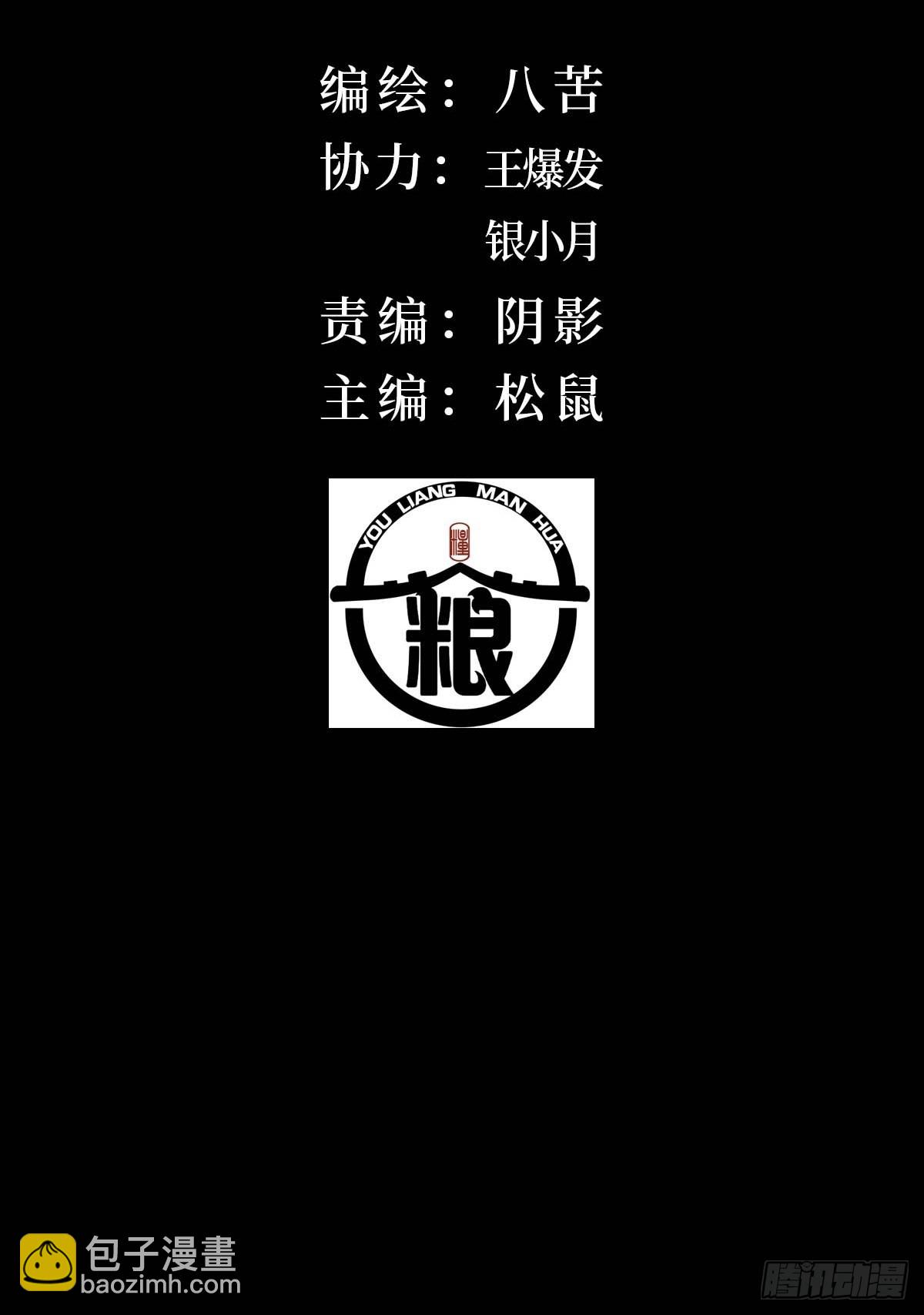 35.噩梦连连-第41话