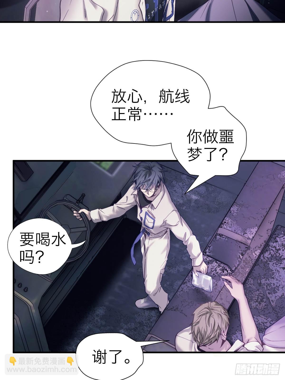 35.噩梦连连-第41话