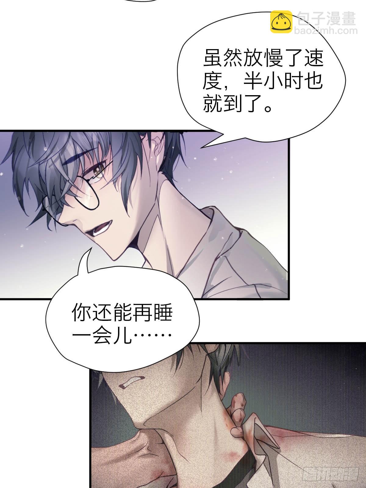 35.噩梦连连-第41话