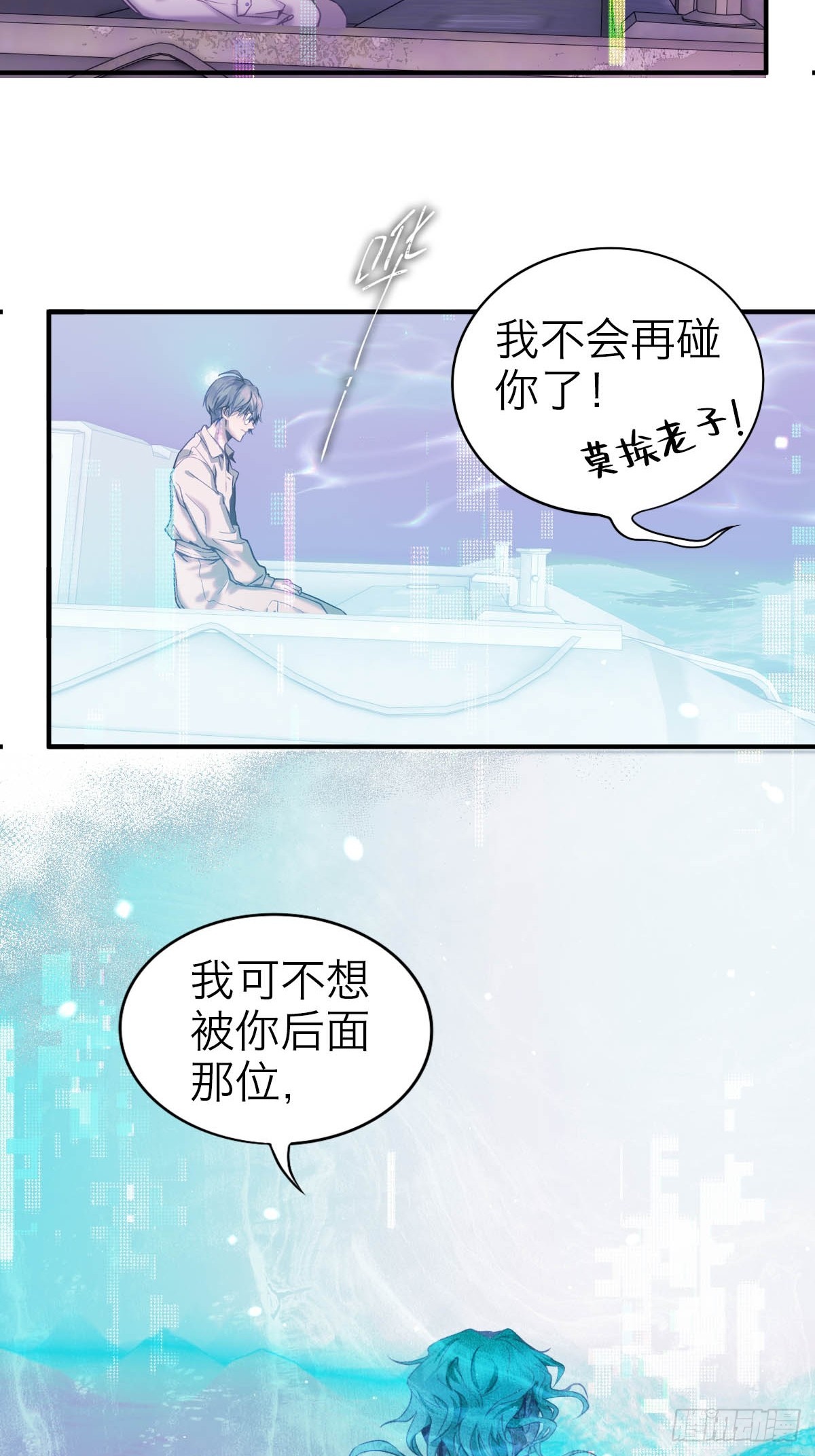 35.噩梦连连-第41话