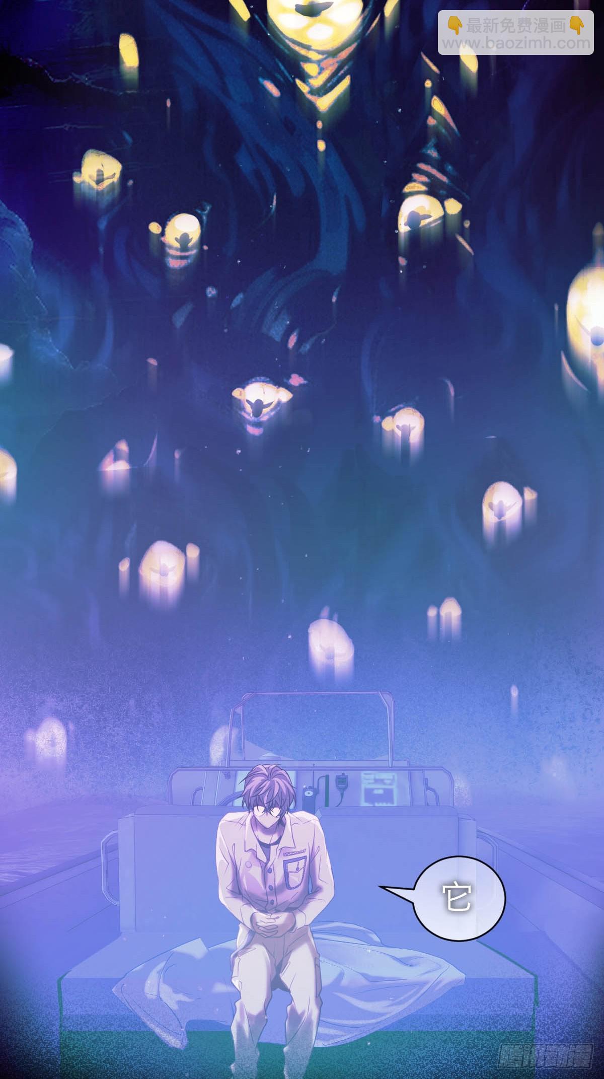 35.噩梦连连-第41话