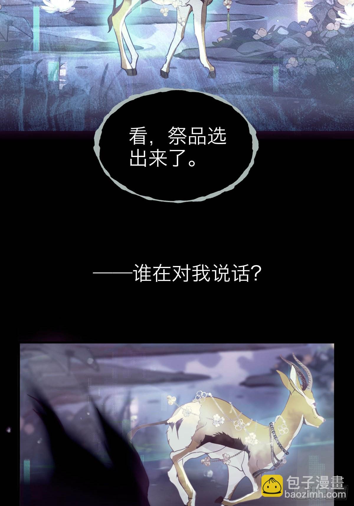 35.噩梦连连-第41话