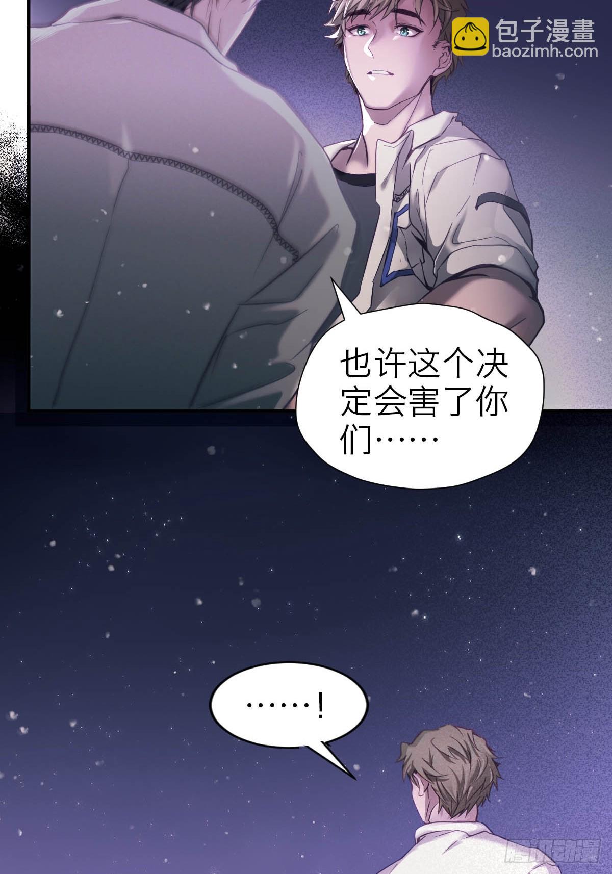 35.噩梦连连-第41话