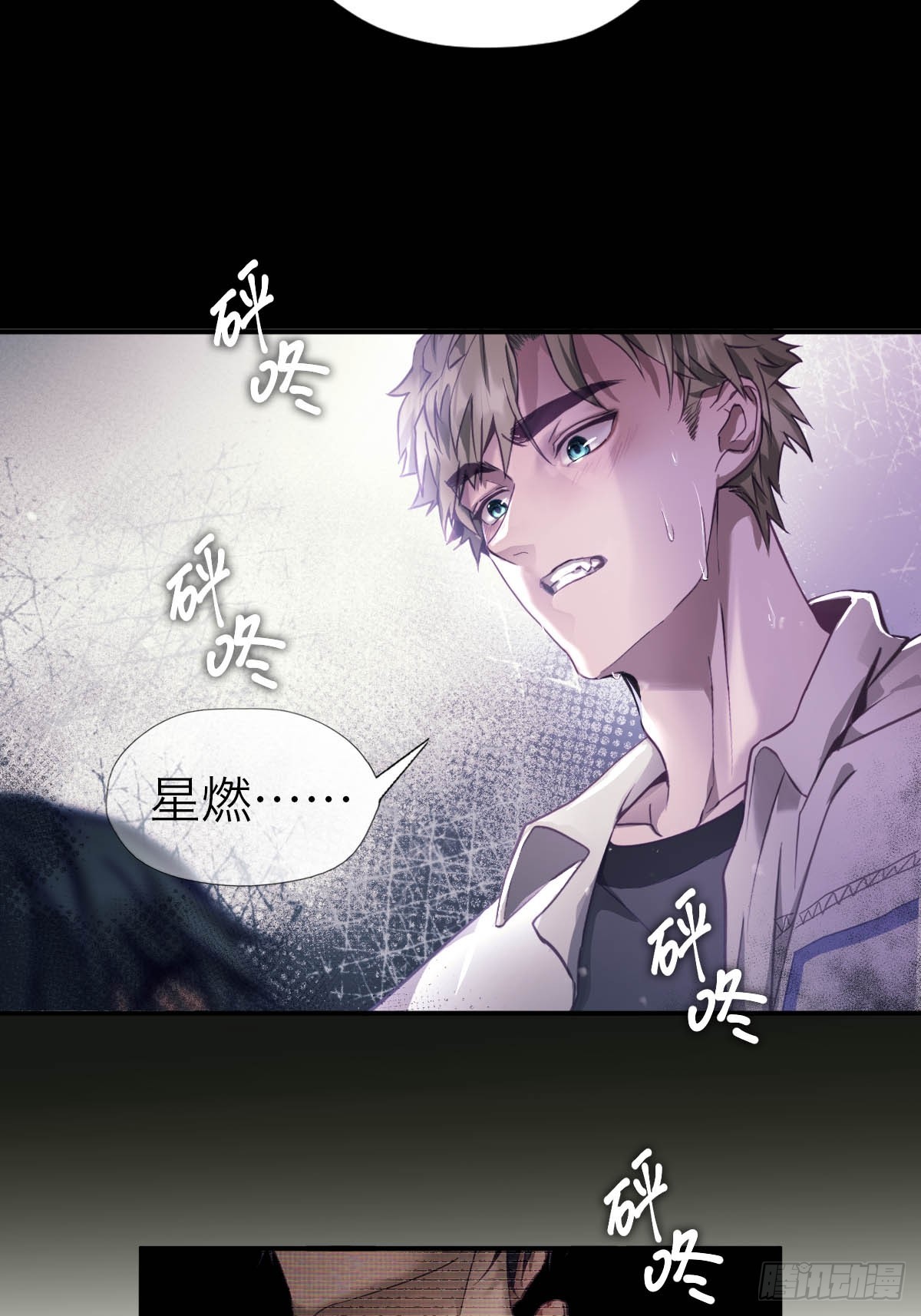 35.噩梦连连-第41话