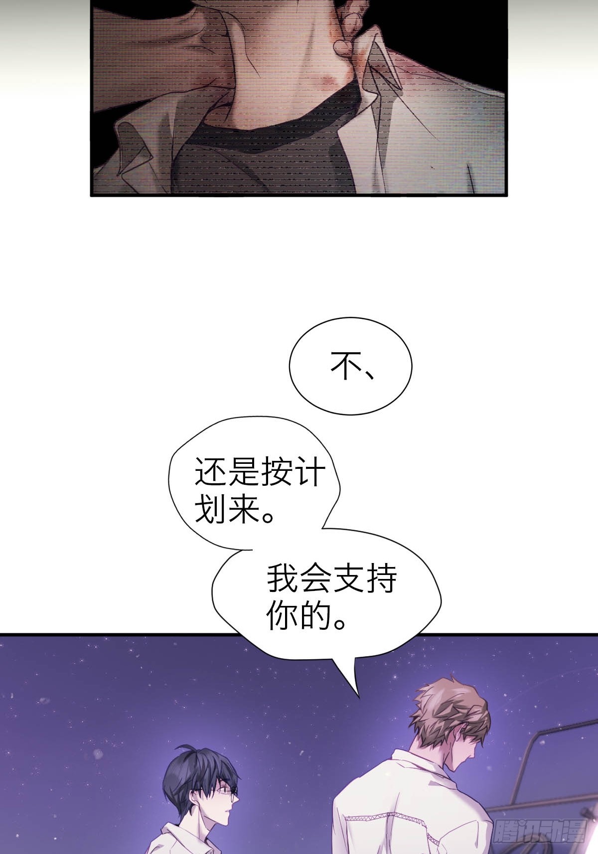 35.噩梦连连-第41话