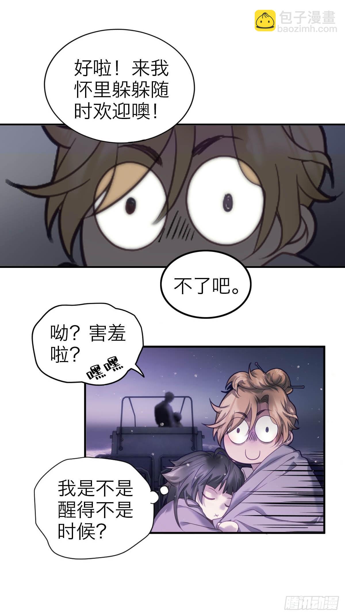 35.噩梦连连-第41话