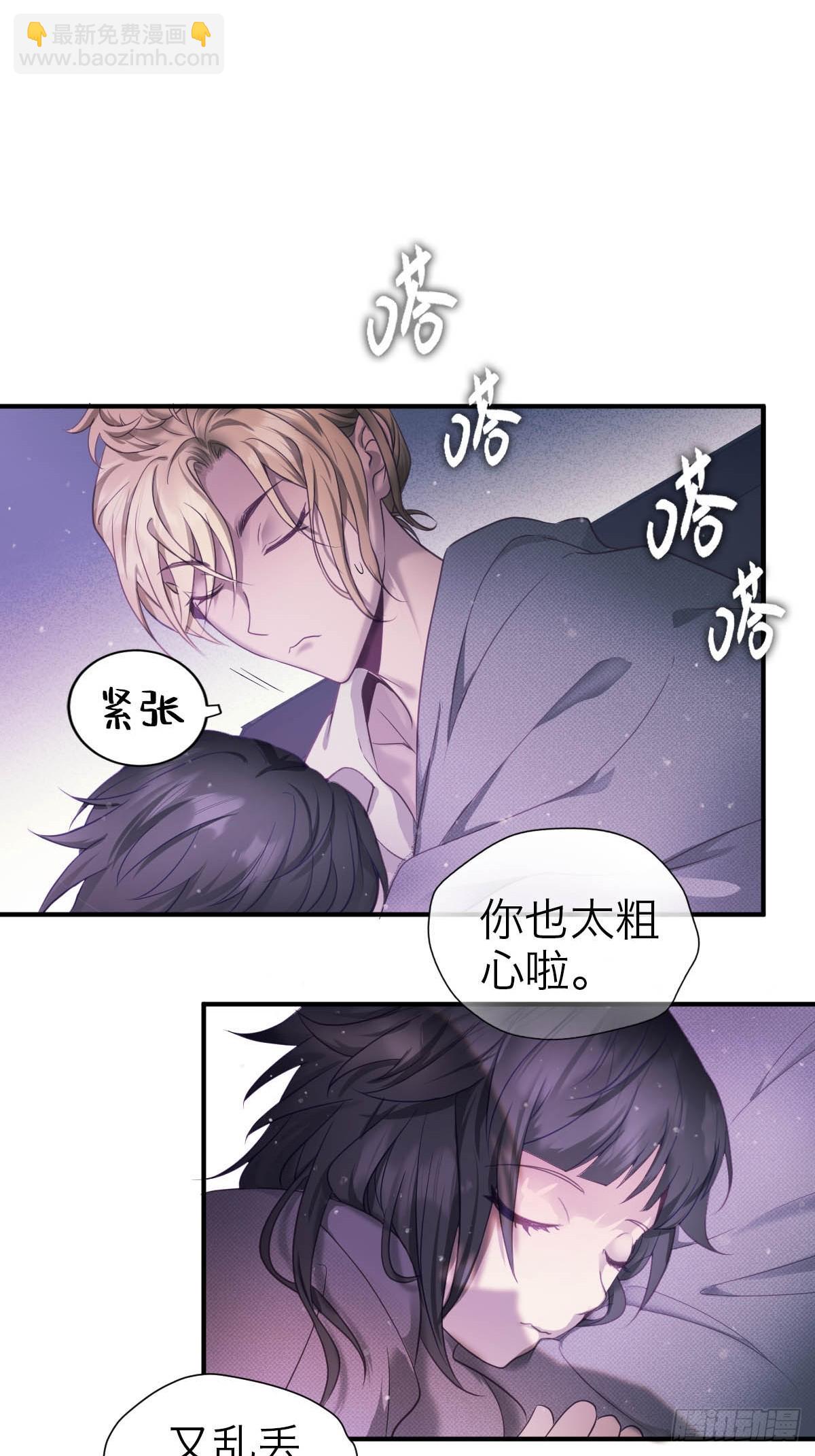 35.噩梦连连-第41话