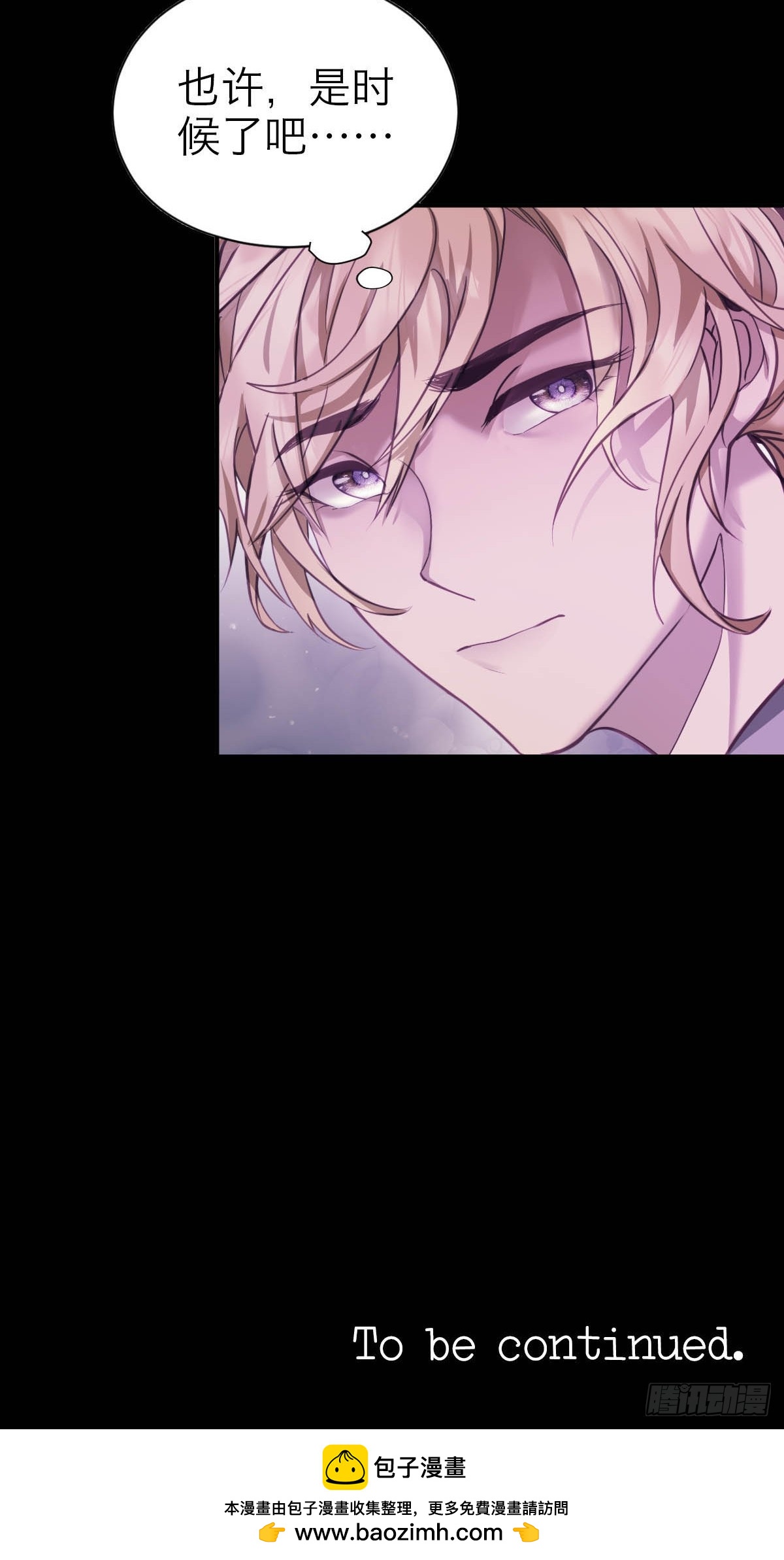 35.噩梦连连-第41话