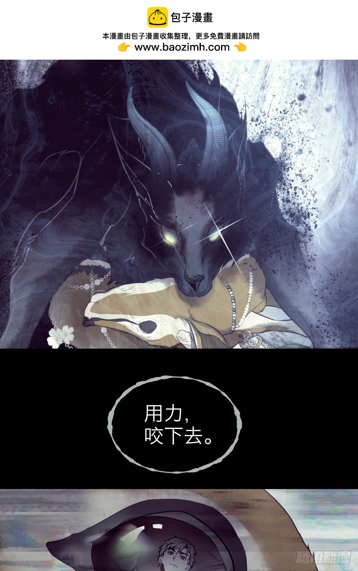 35.噩梦连连-第41话