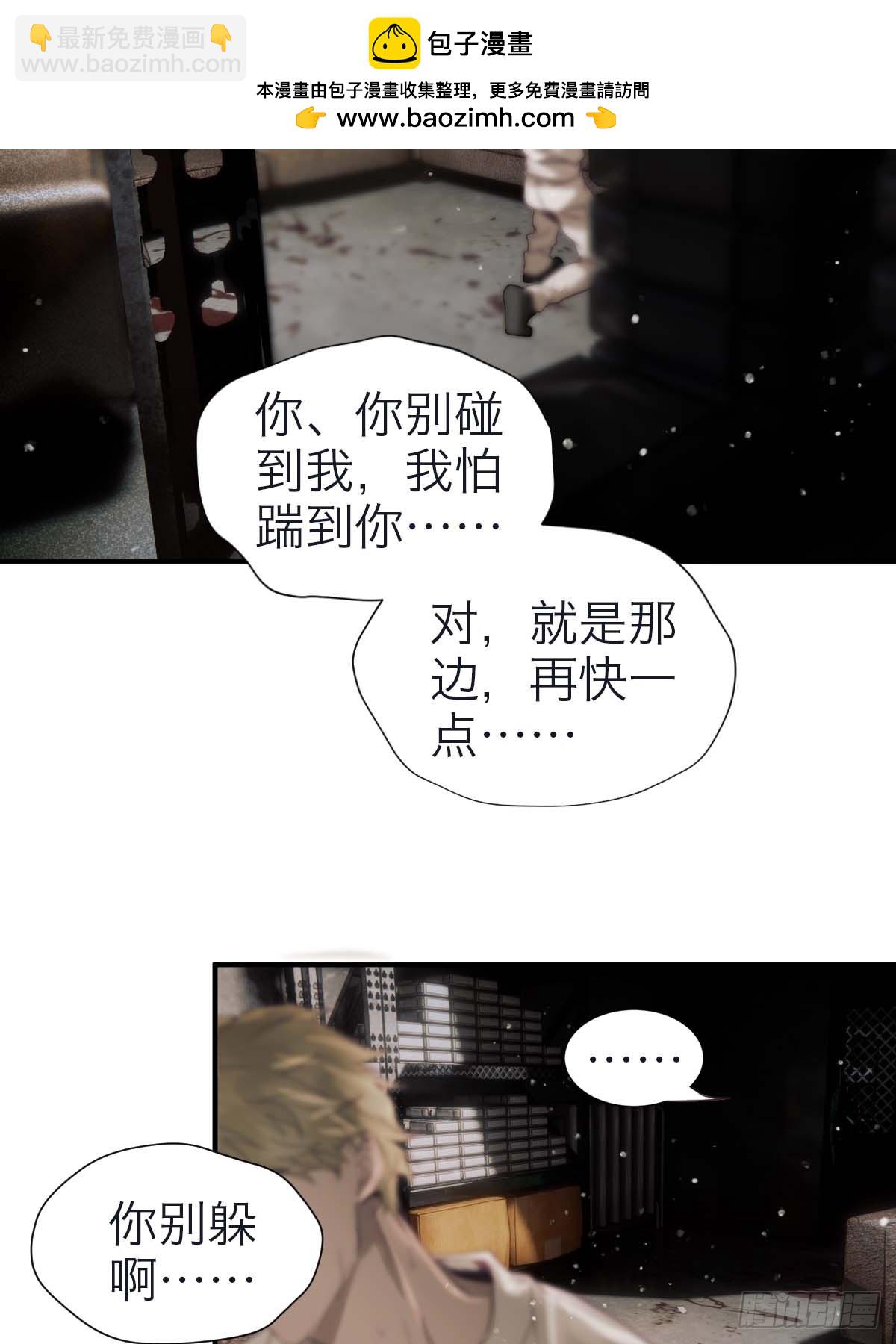 37.再度重逢-第43话