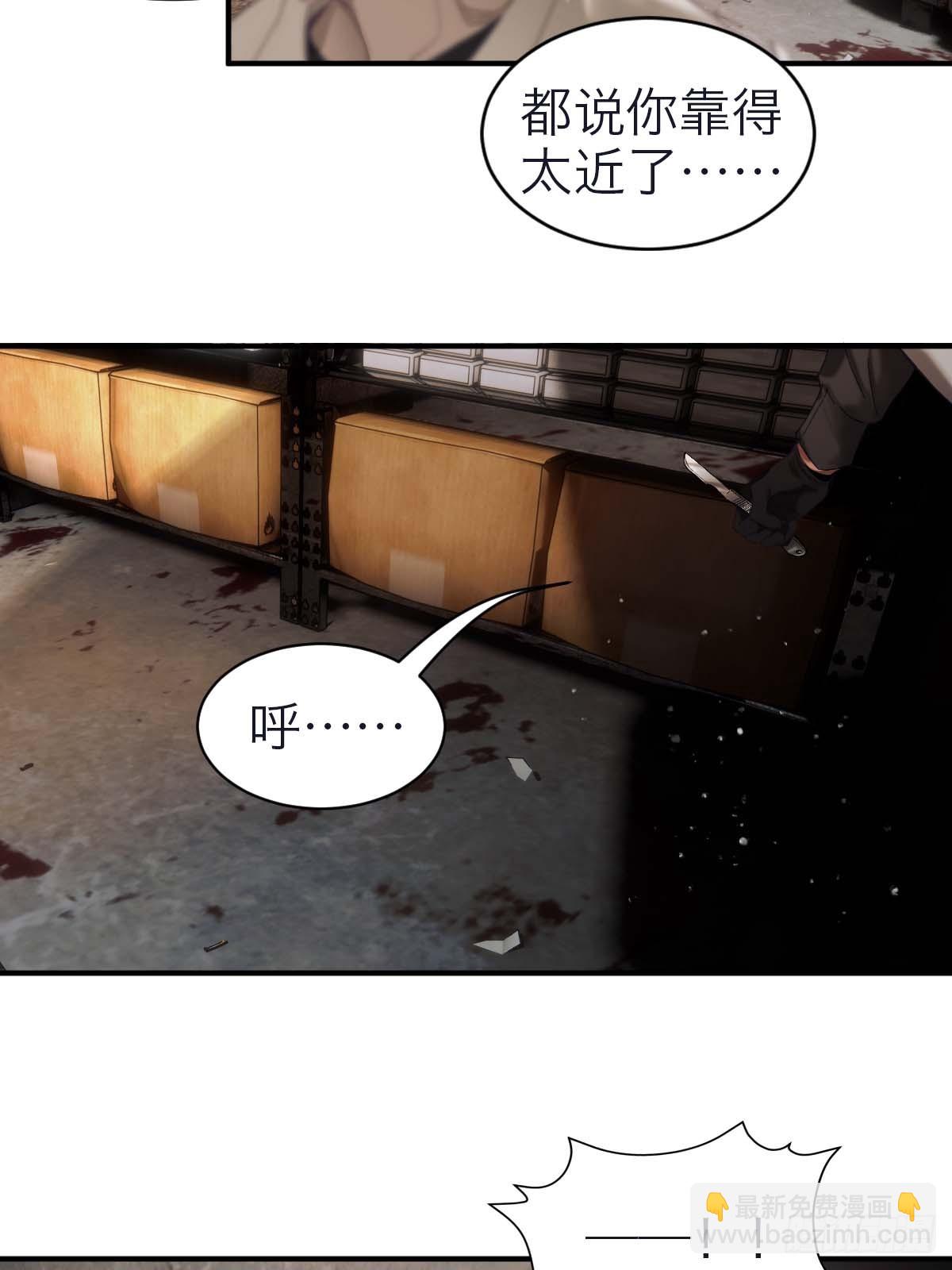 37.再度重逢-第43话