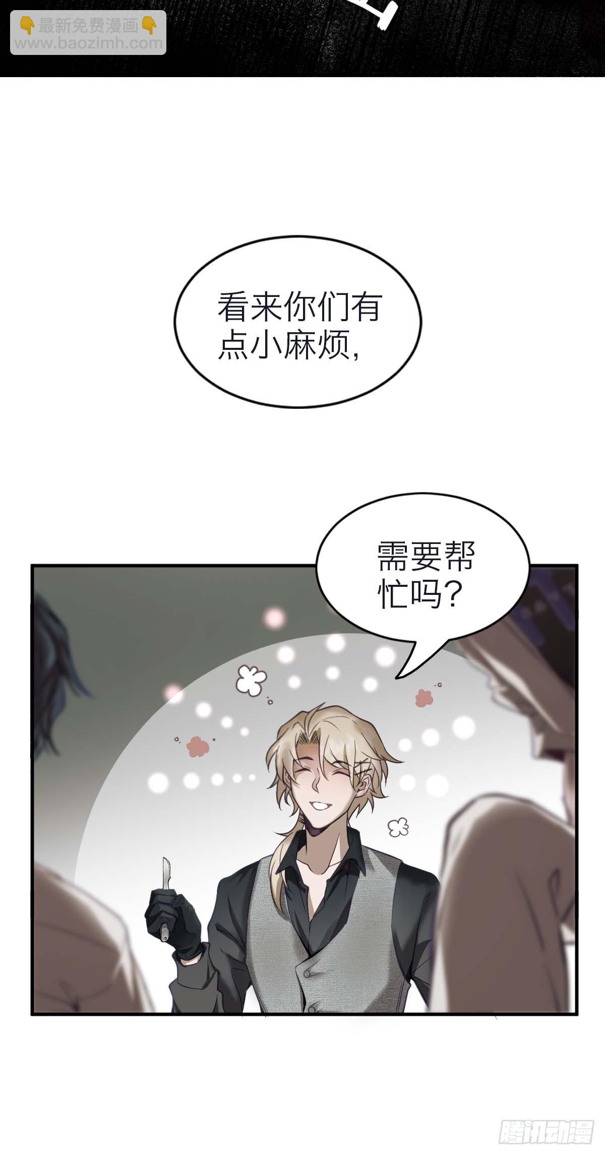 37.再度重逢-第43话