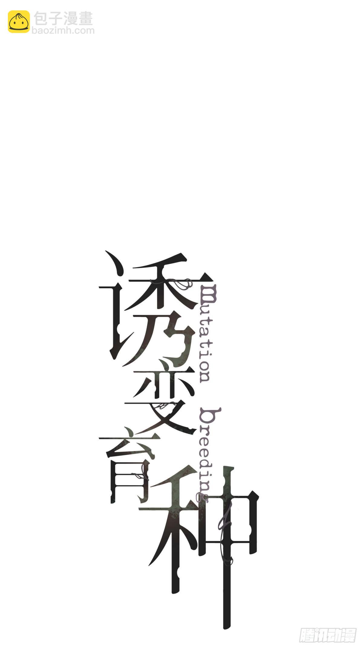 37.再度重逢-第43话