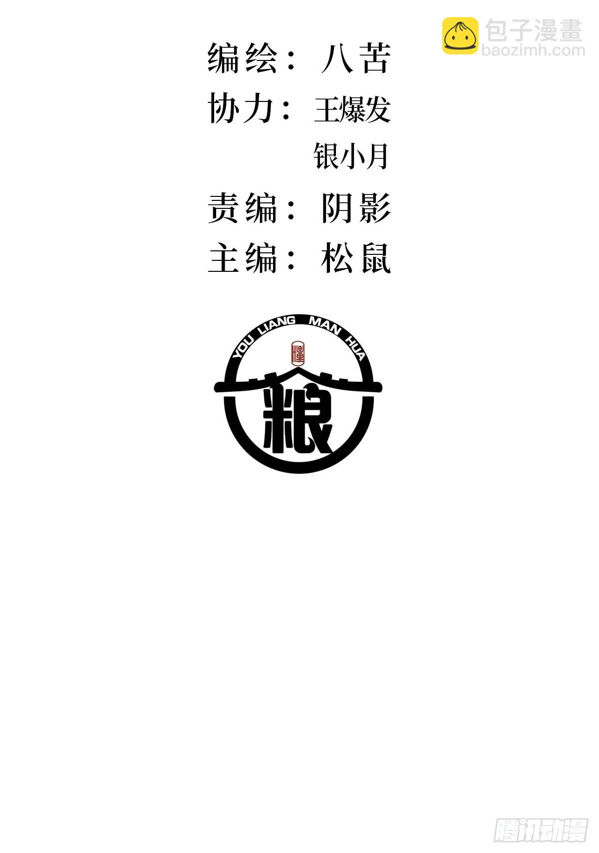 37.再度重逢-第43话