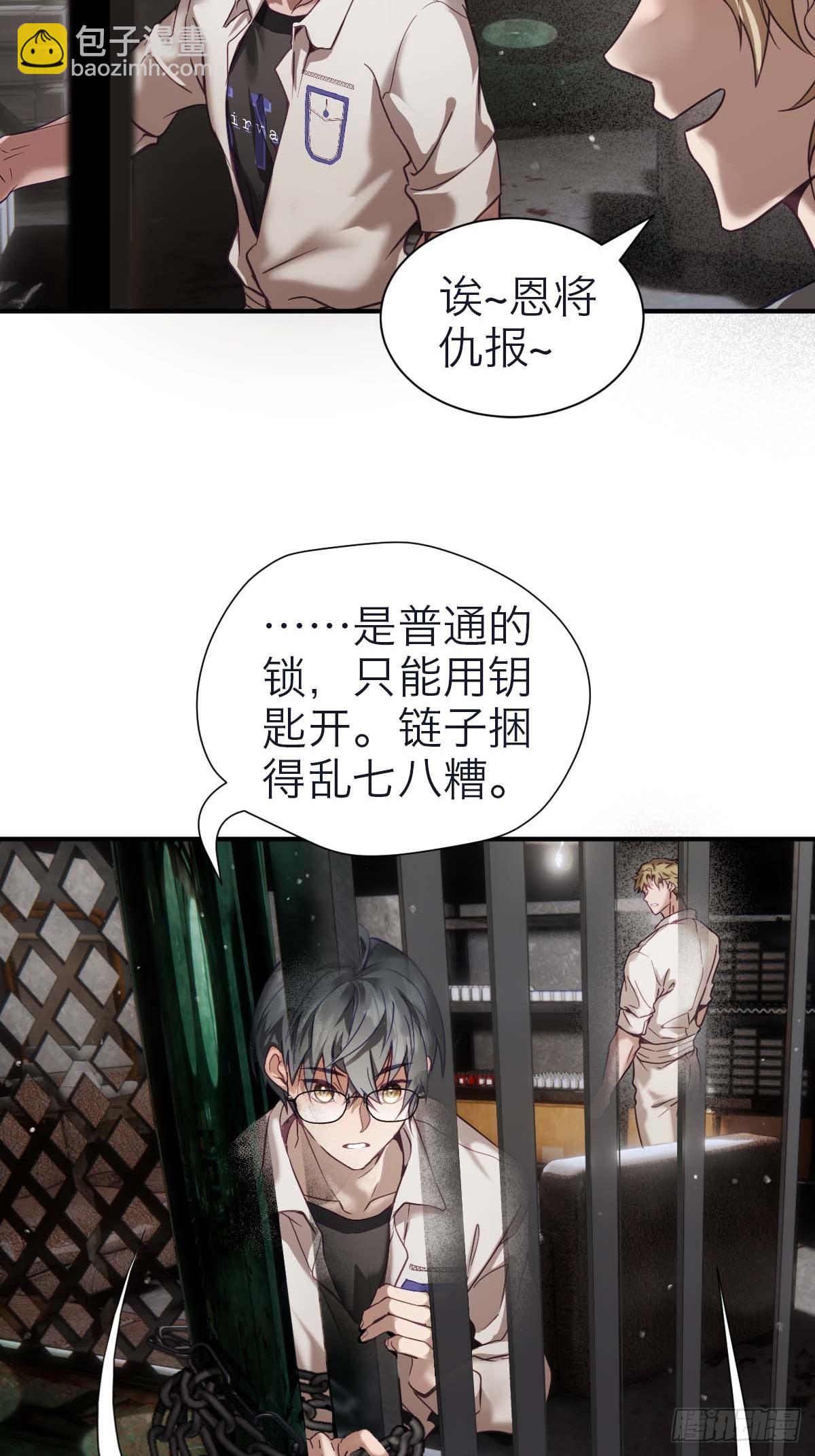 37.再度重逢-第43话