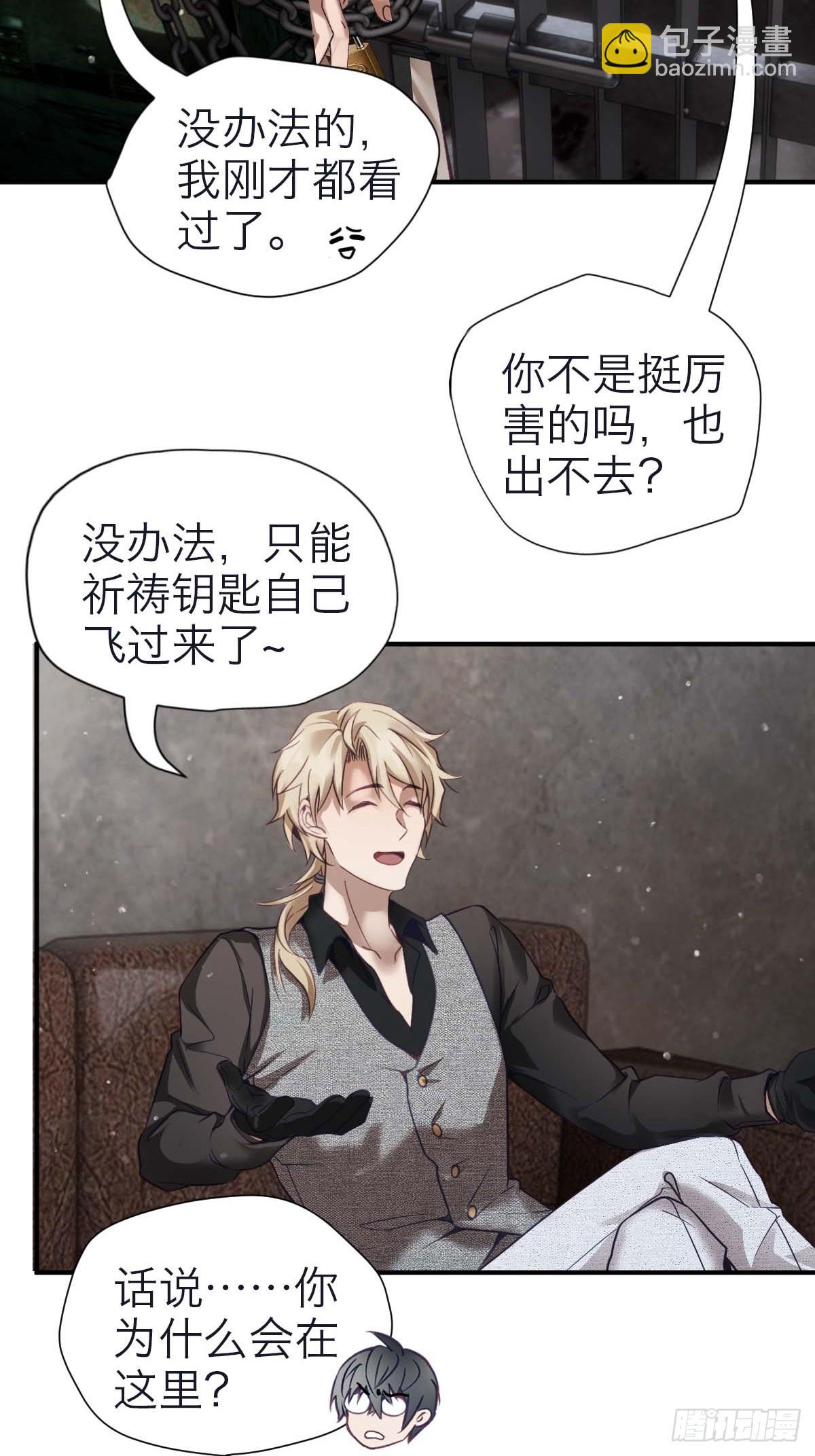 37.再度重逢-第43话