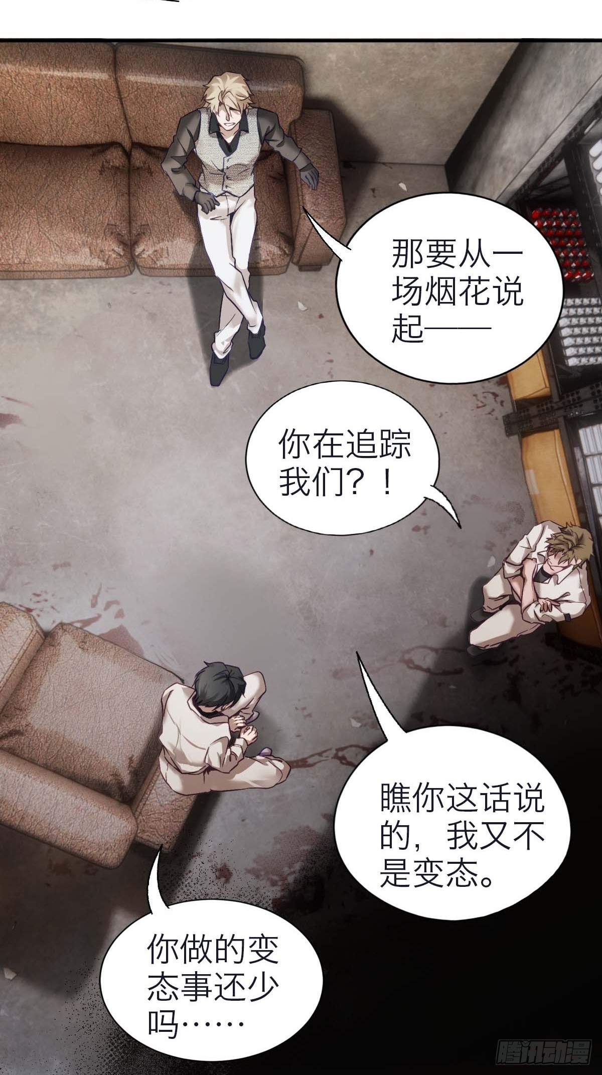 37.再度重逢-第43话