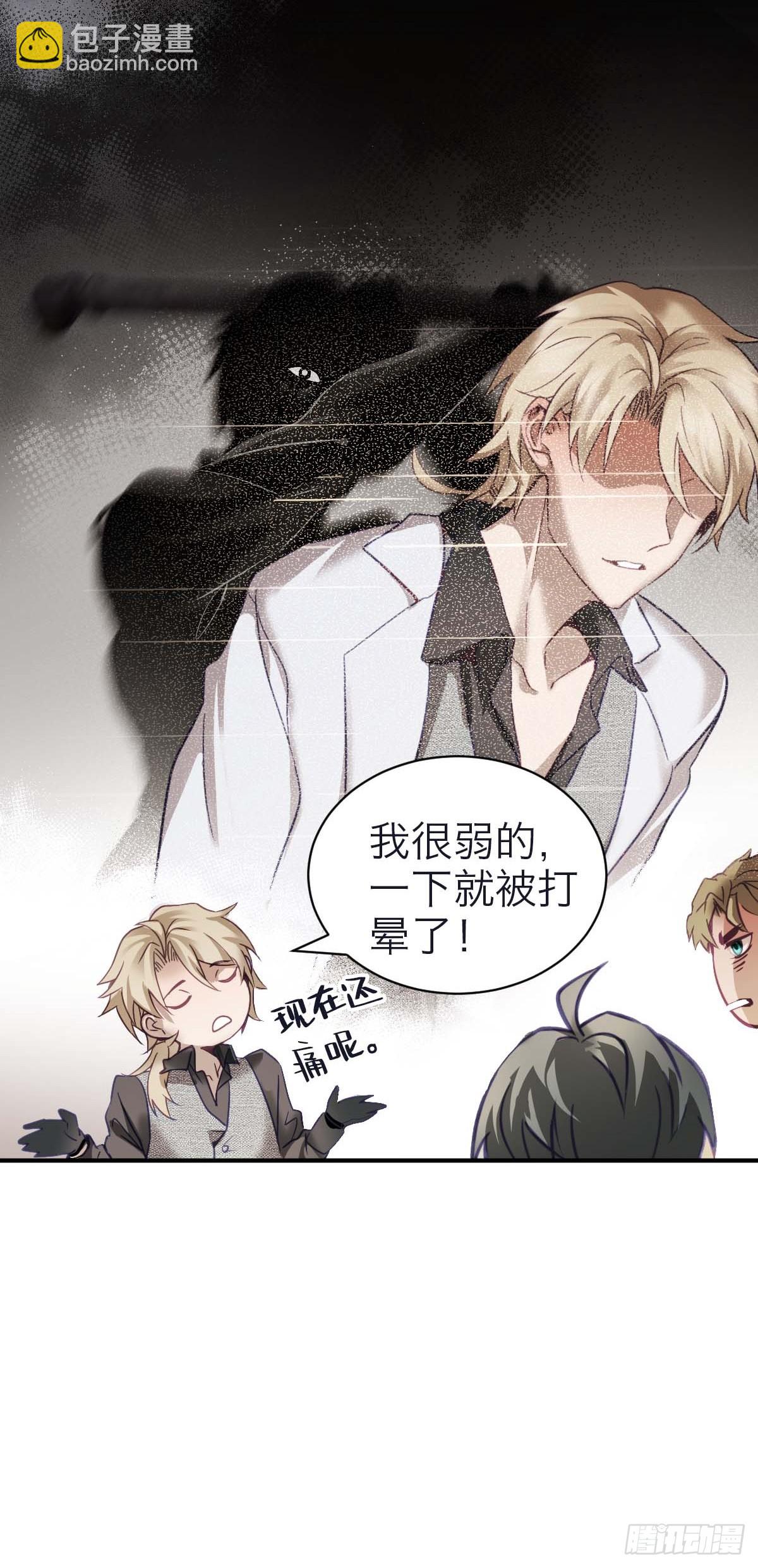 37.再度重逢-第43话