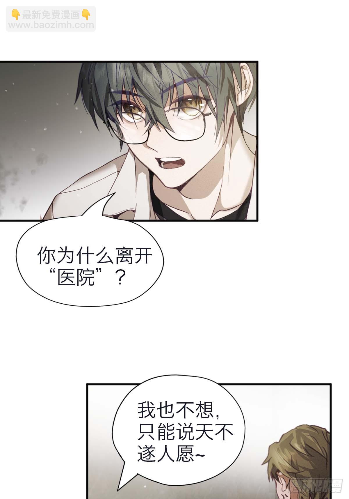 37.再度重逢-第43话