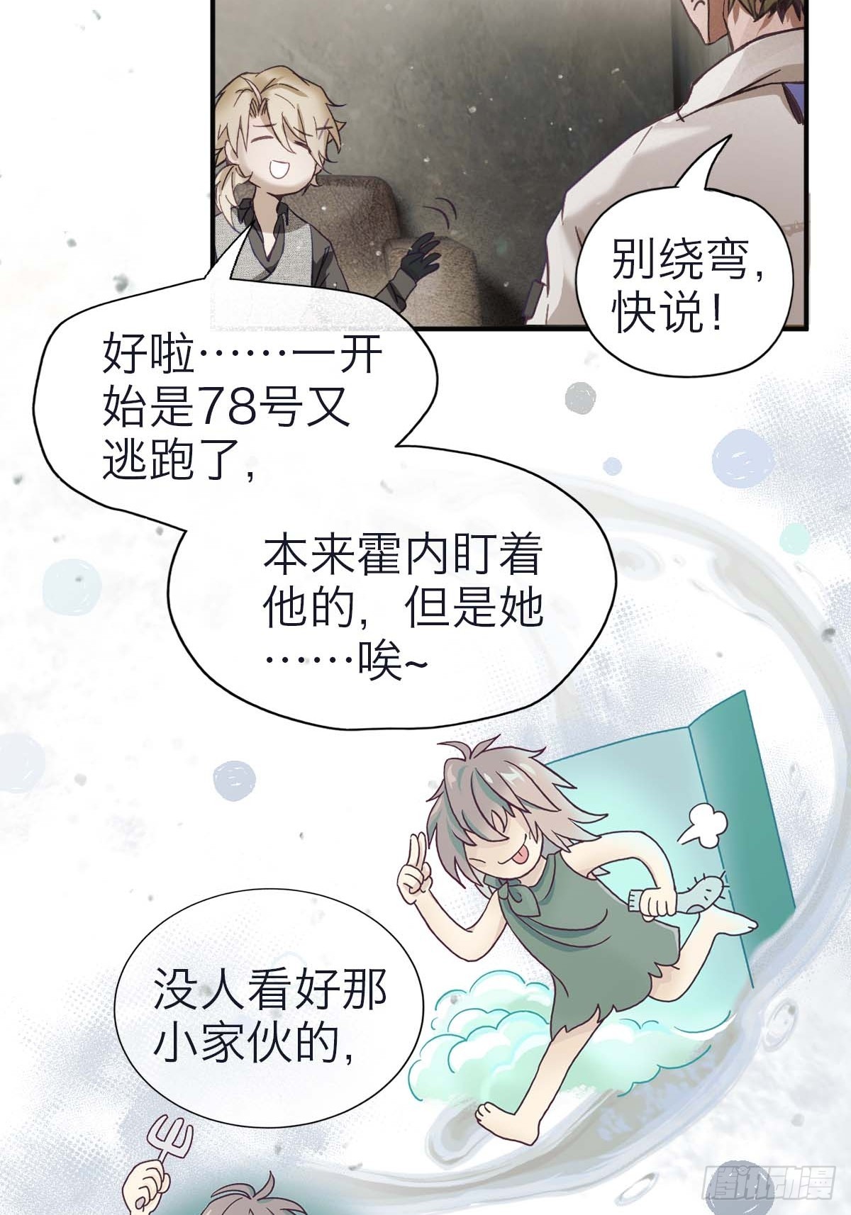 37.再度重逢-第43话