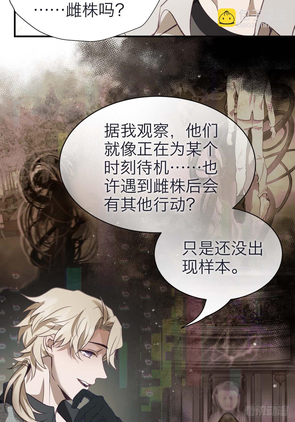 37.再度重逢-第43话