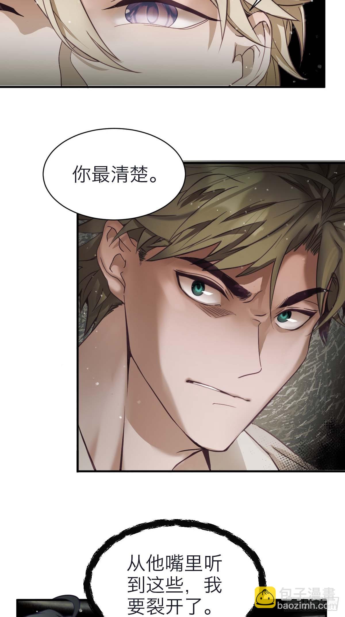 37.再度重逢-第43话